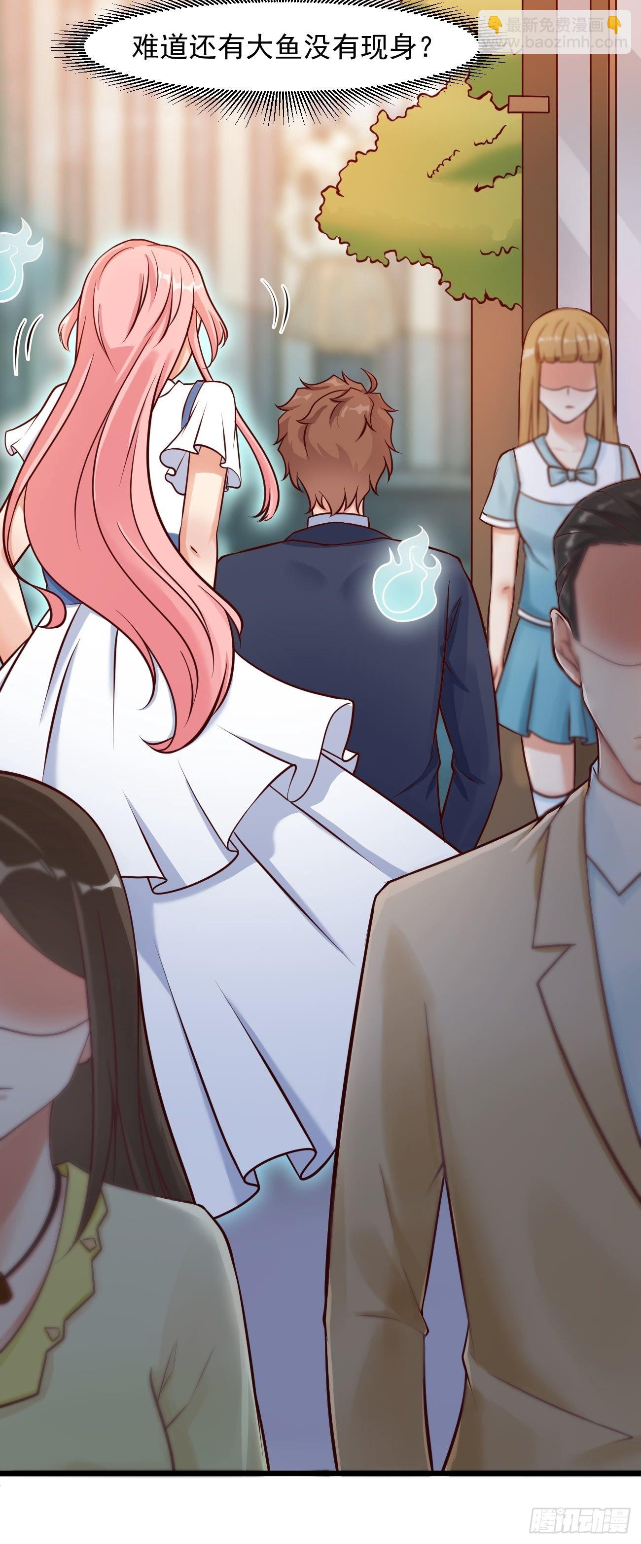 我每週一個新身份 - 第42話 真·冤家路窄 - 6