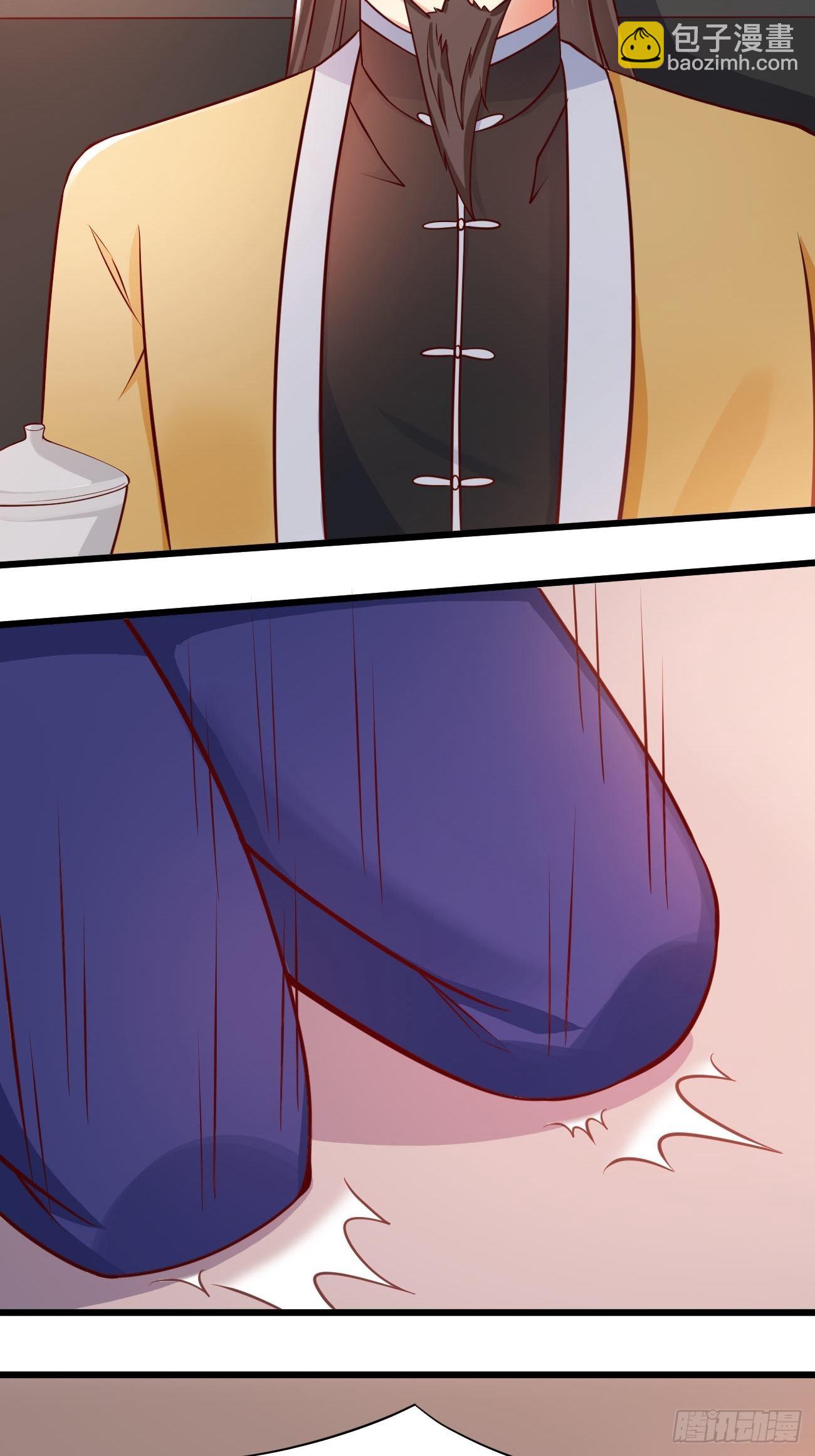 我每週一個新身份 - 第42話 真·冤家路窄 - 3