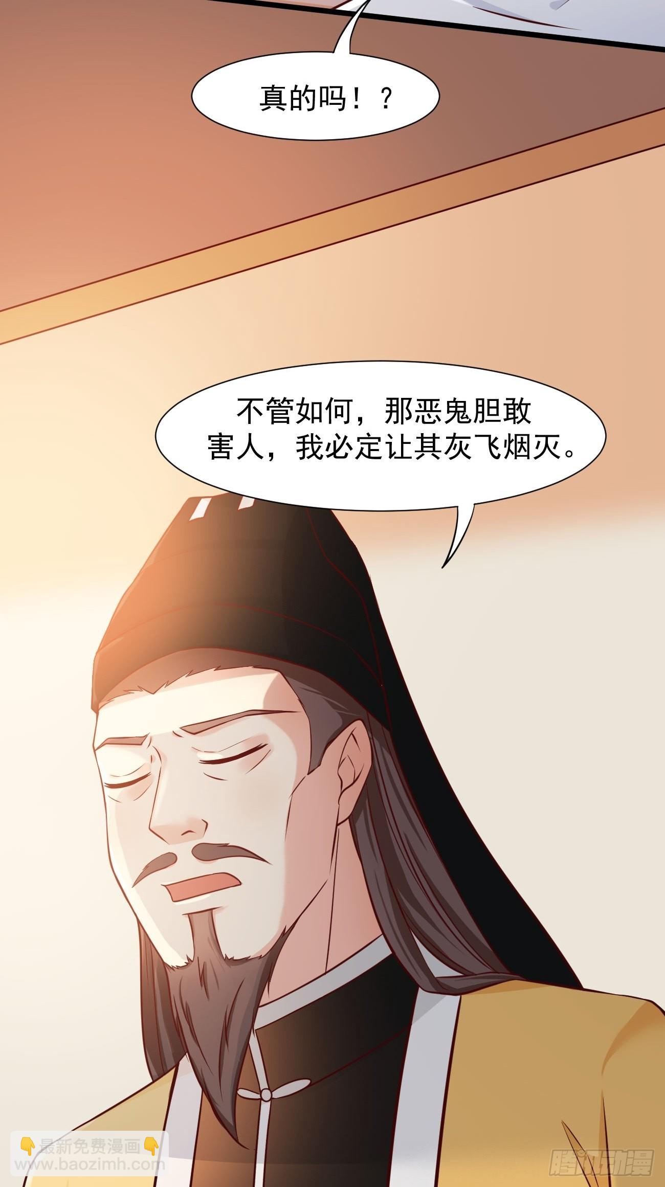 我每週一個新身份 - 第42話 真·冤家路窄 - 4