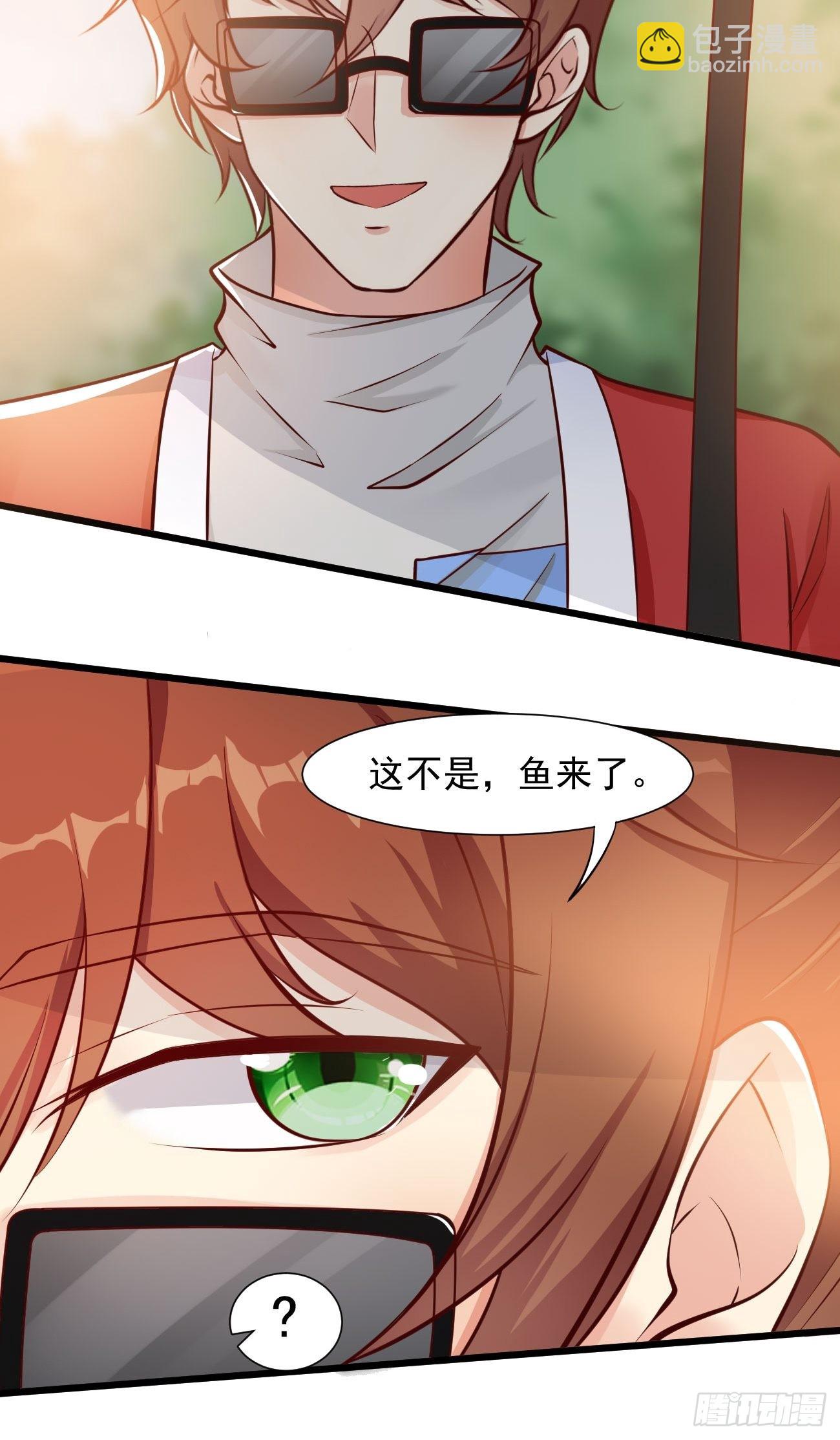 我每週一個新身份 - 第42話 真·冤家路窄 - 3