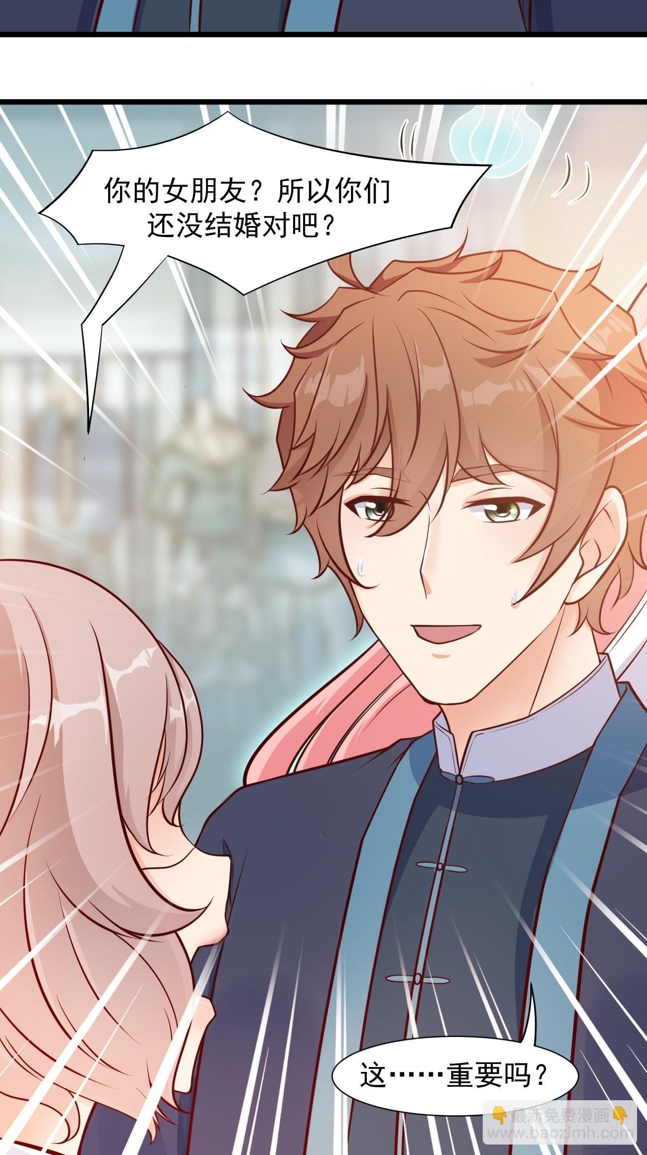 我每週一個新身份 - 第42話 真·冤家路窄 - 1