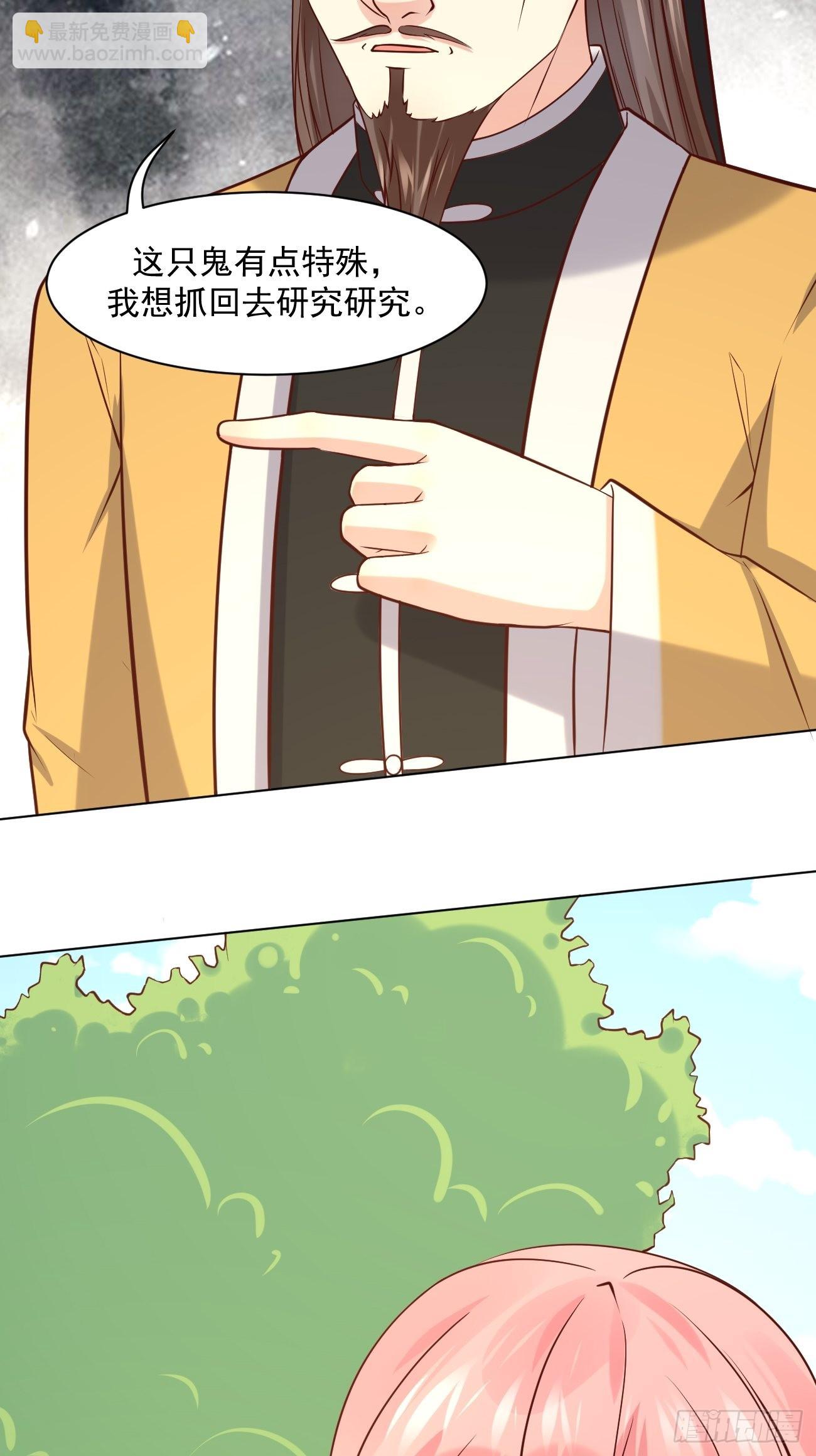 我每週一個新身份 - 第44話 鈔能力大師(1/2) - 3