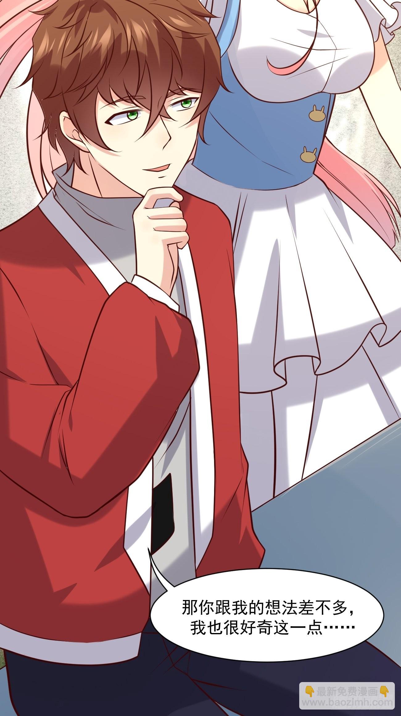 我每週一個新身份 - 第44話 鈔能力大師(1/2) - 6