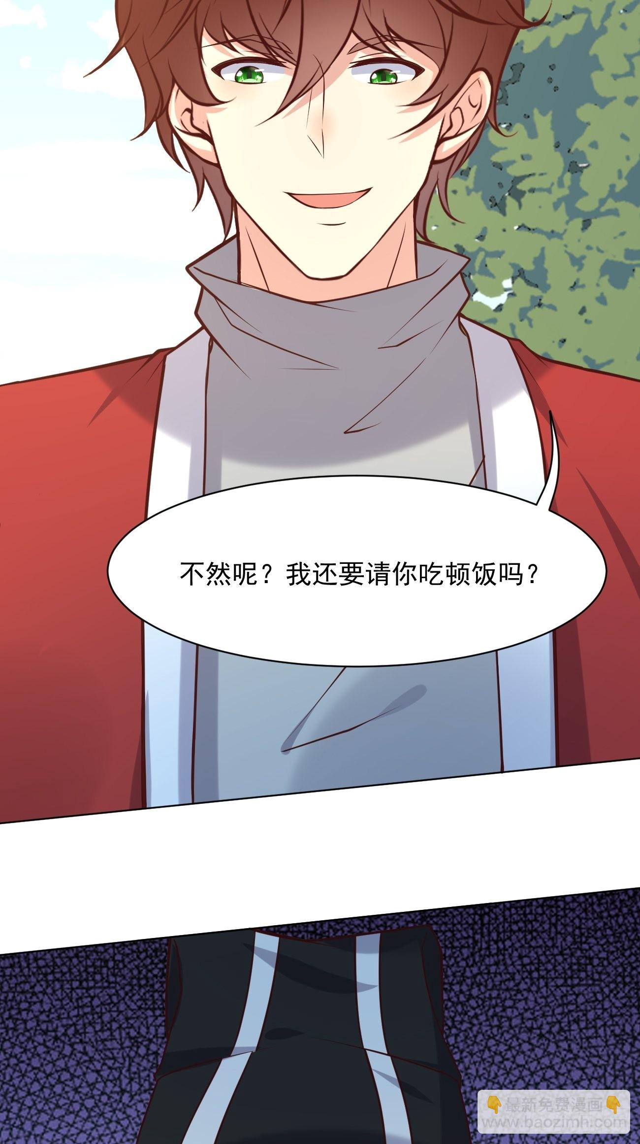 我每週一個新身份 - 第44話 鈔能力大師(1/2) - 8