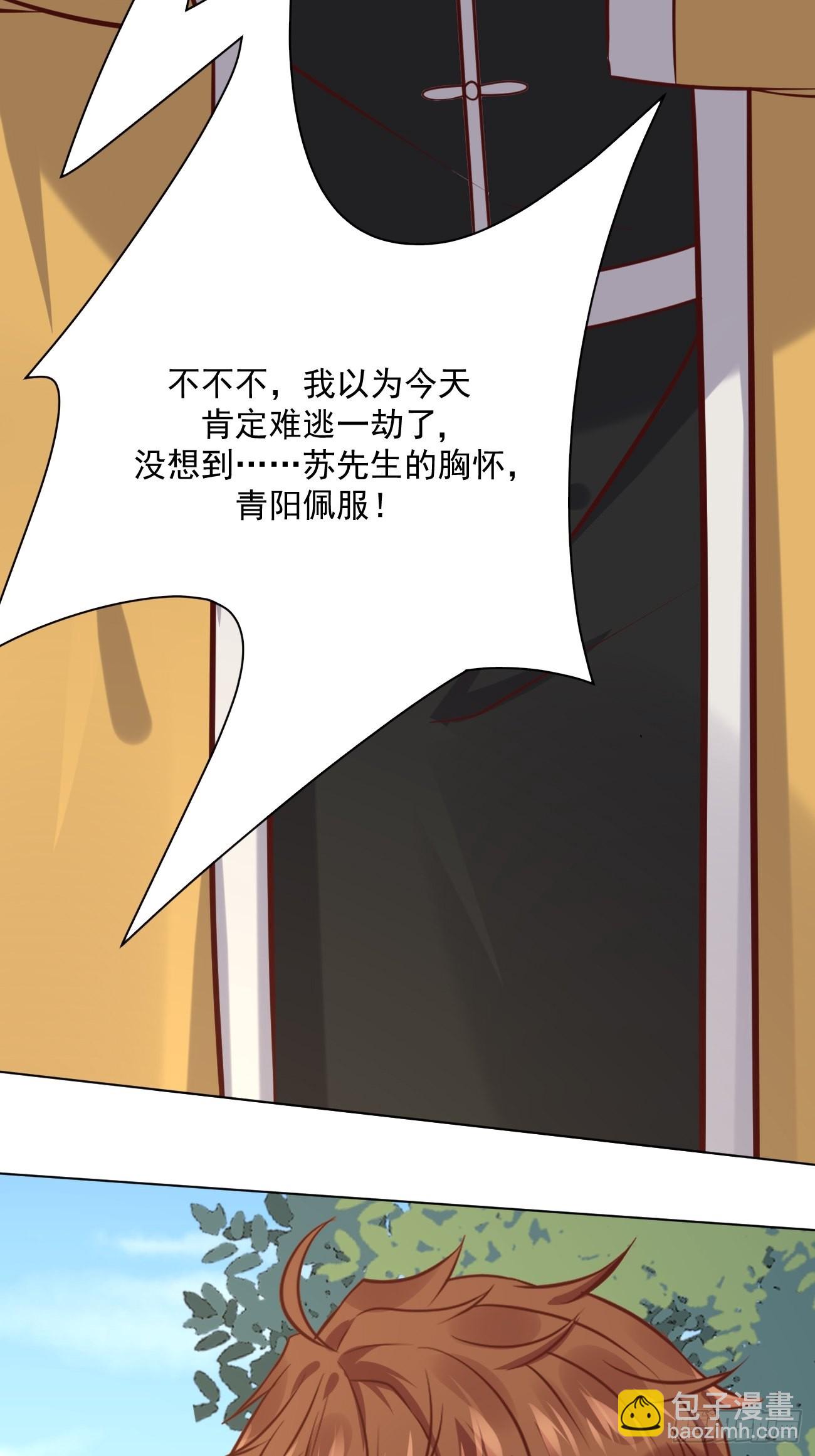 我每週一個新身份 - 第44話 鈔能力大師(1/2) - 2