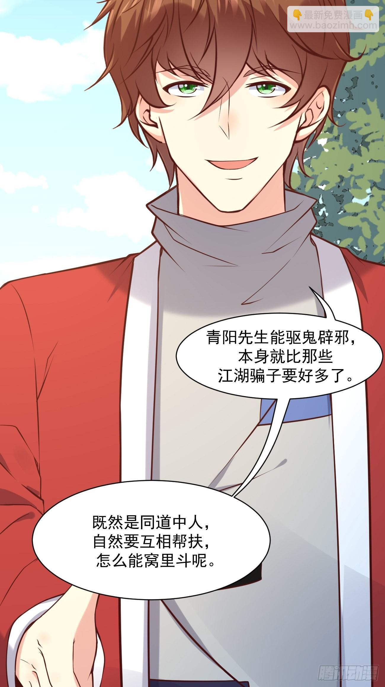 我每週一個新身份 - 第44話 鈔能力大師(1/2) - 3