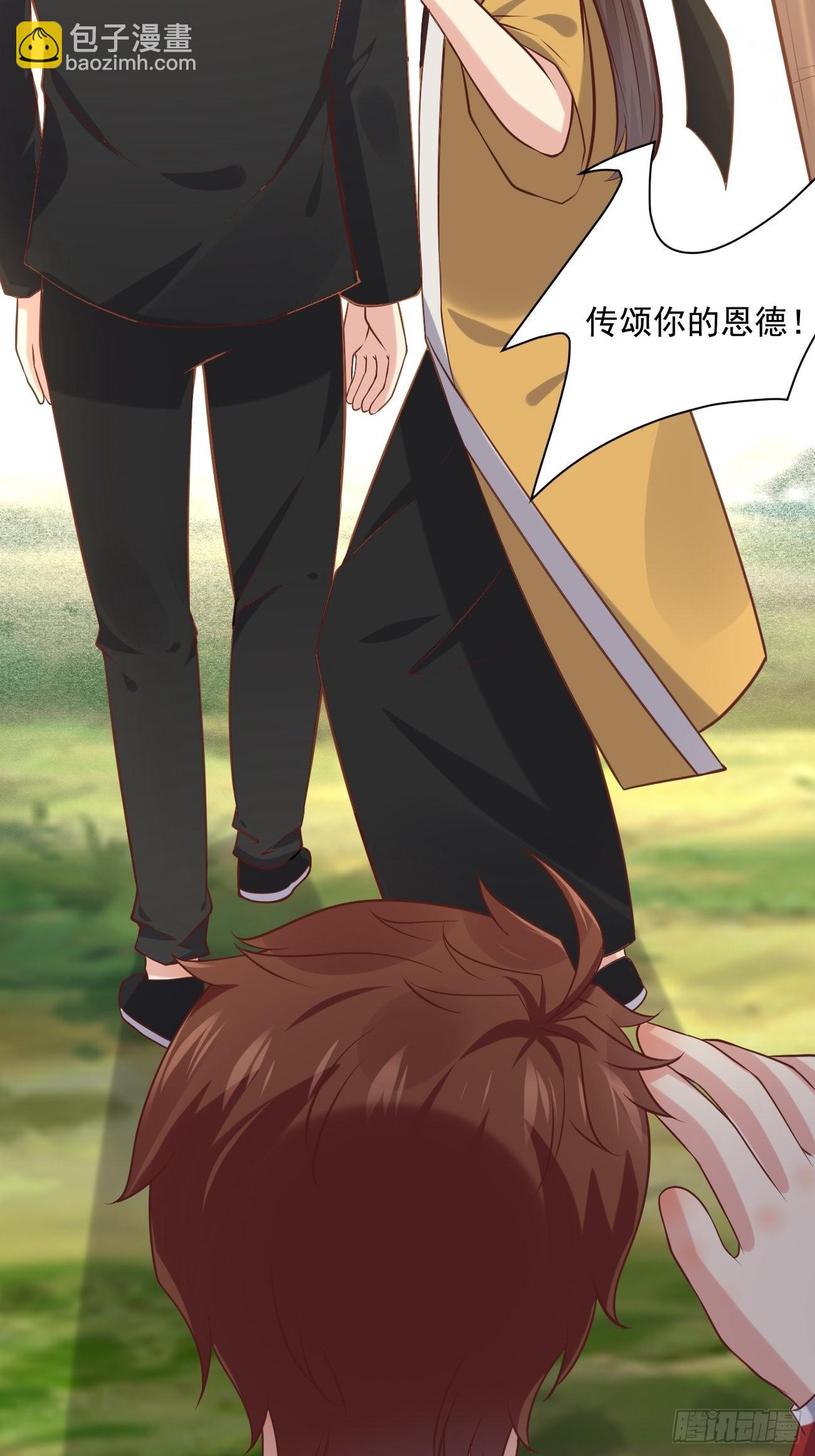 我每週一個新身份 - 第44話 鈔能力大師(1/2) - 3