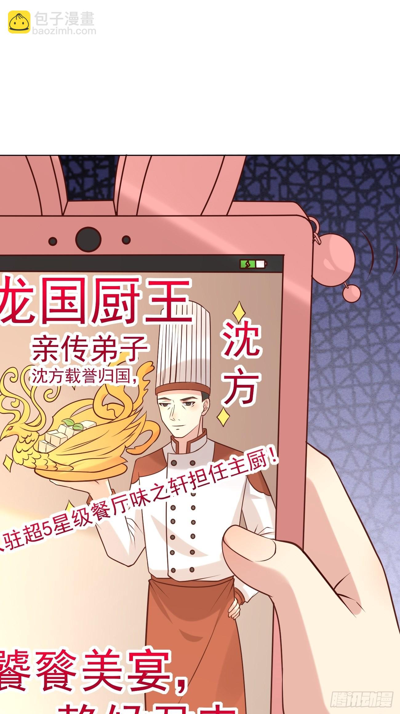 我每週一個新身份 - 第44話 鈔能力大師(1/2) - 3