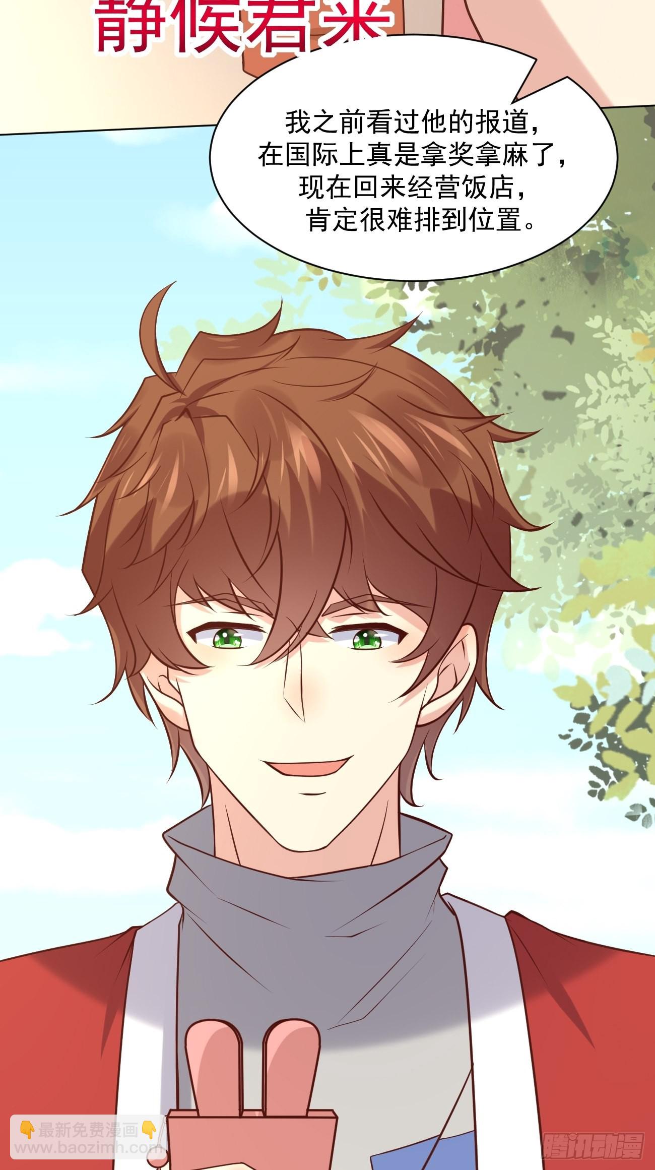 我每週一個新身份 - 第44話 鈔能力大師(1/2) - 4