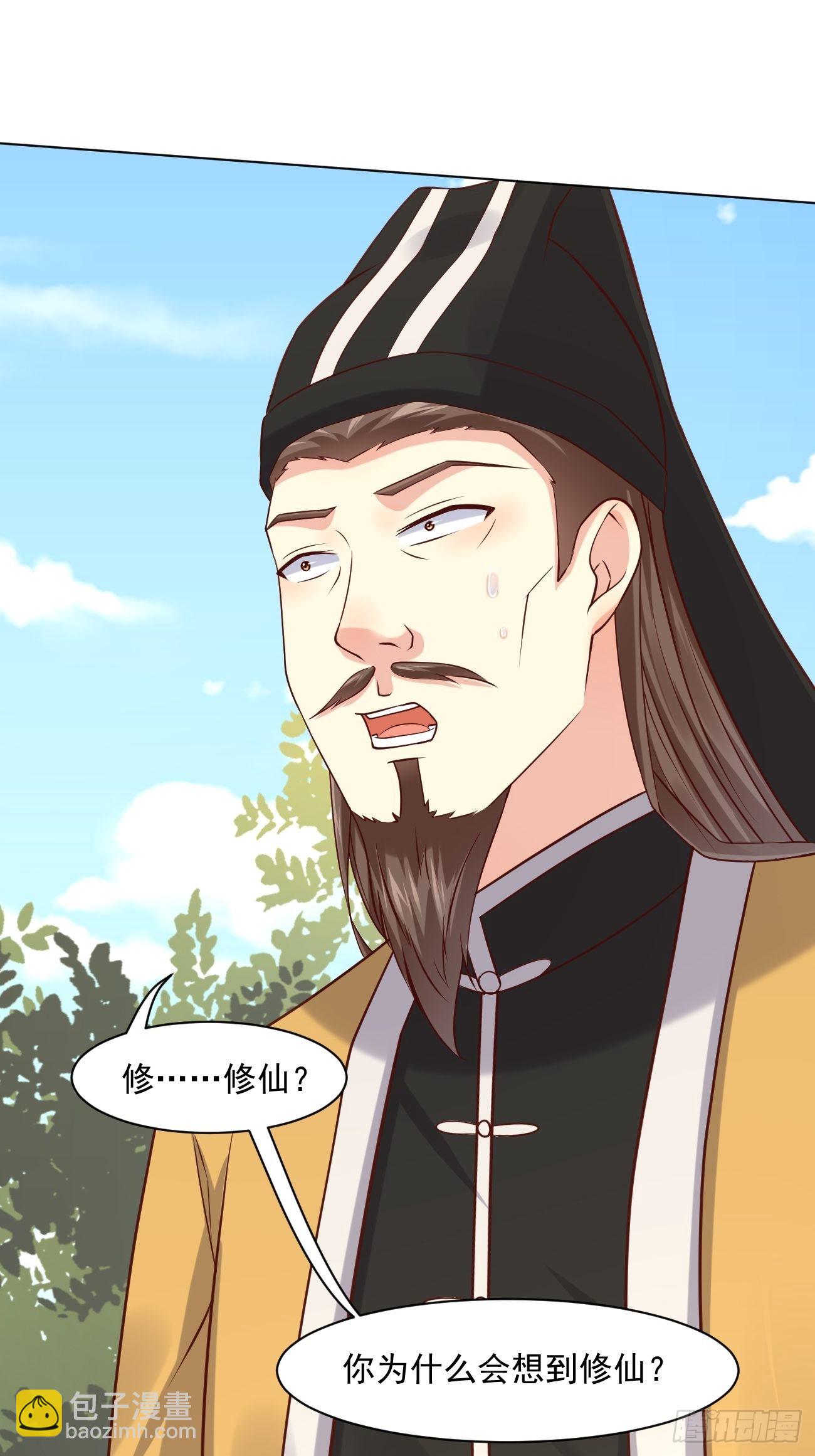 我每週一個新身份 - 第44話 鈔能力大師(1/2) - 5