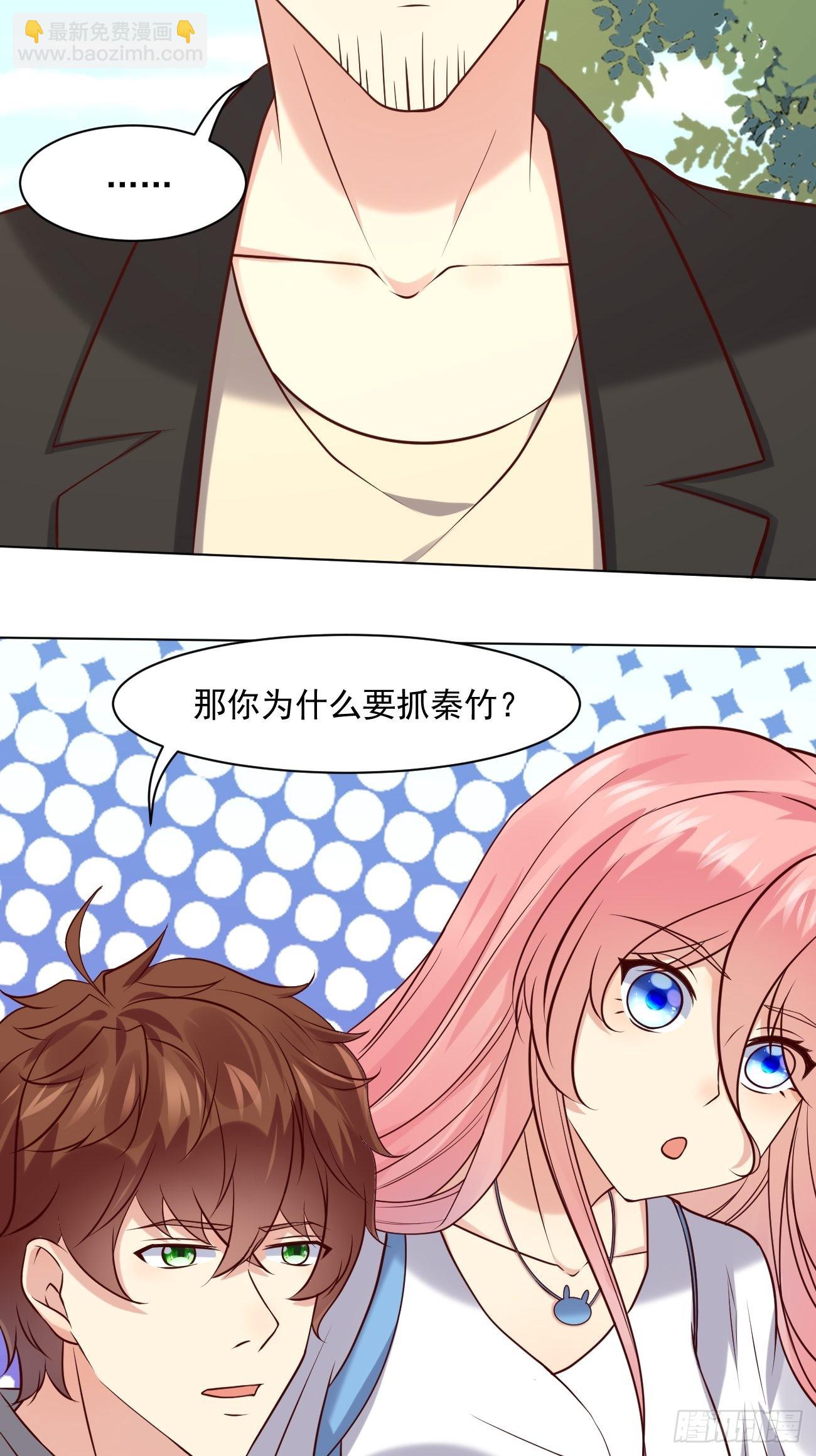 我每週一個新身份 - 第44話 鈔能力大師(1/2) - 1