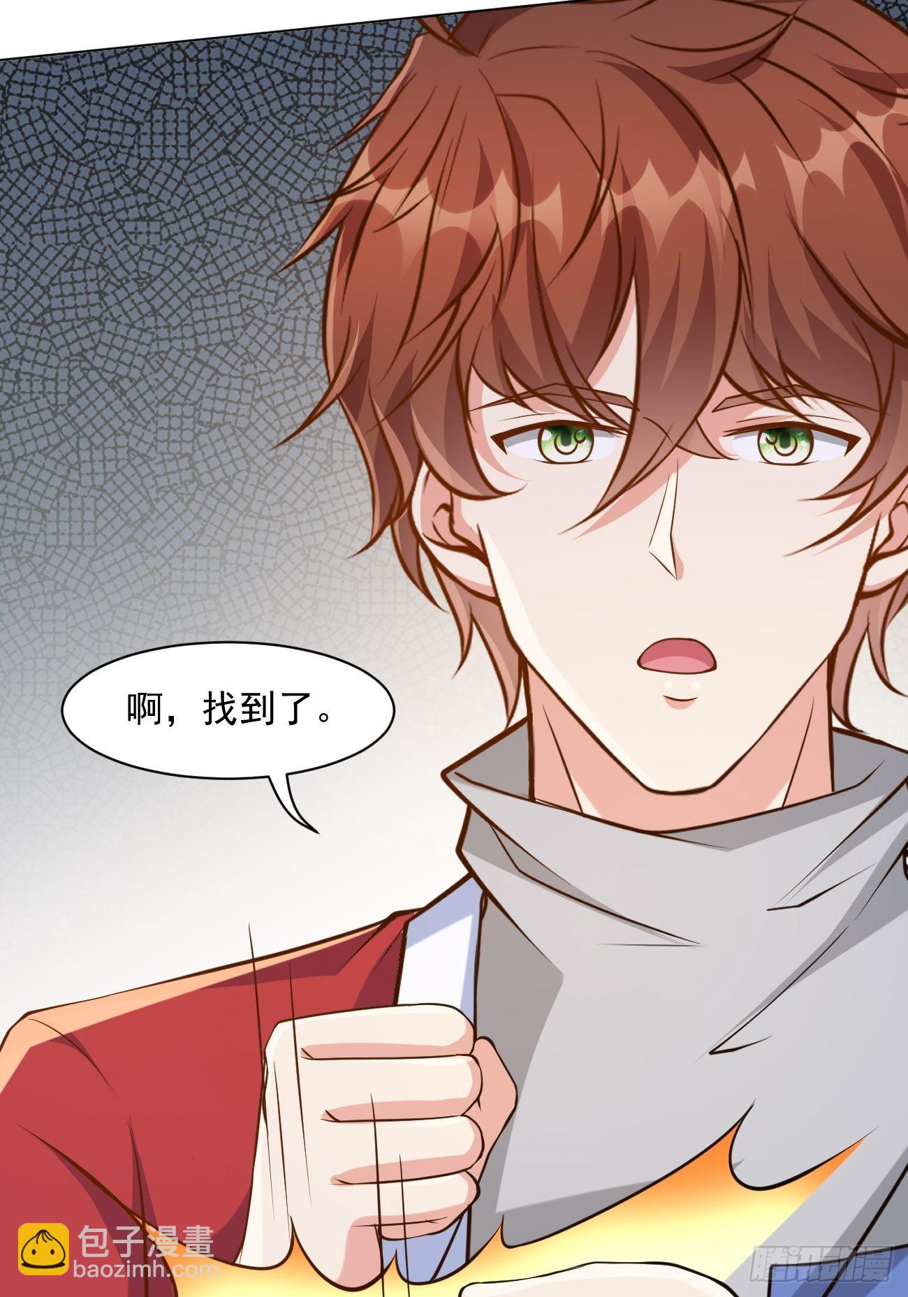 我每週一個新身份 - 第46話 你行你上啊(1/2) - 6