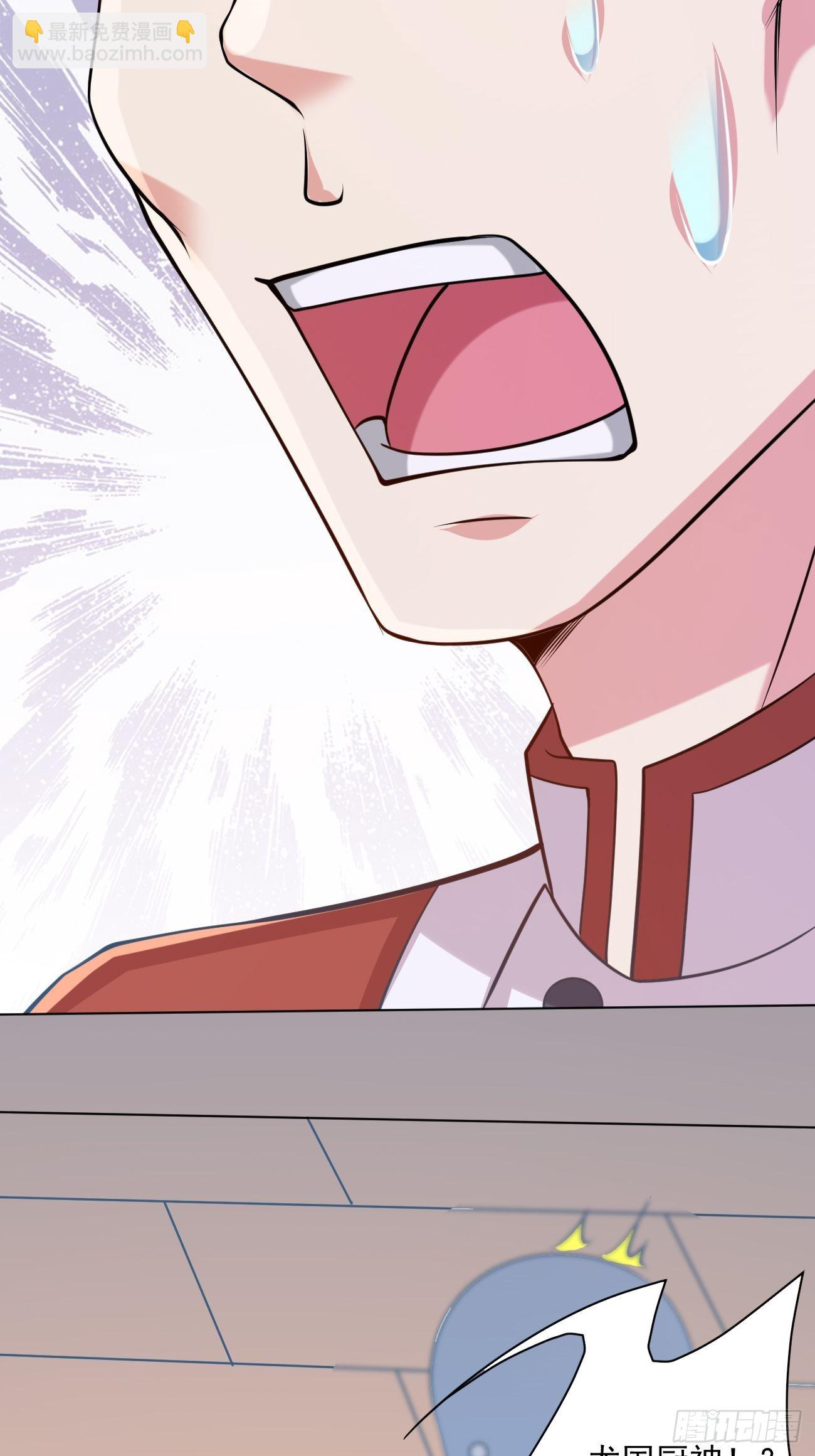 我每週一個新身份 - 第46話 你行你上啊(1/2) - 6