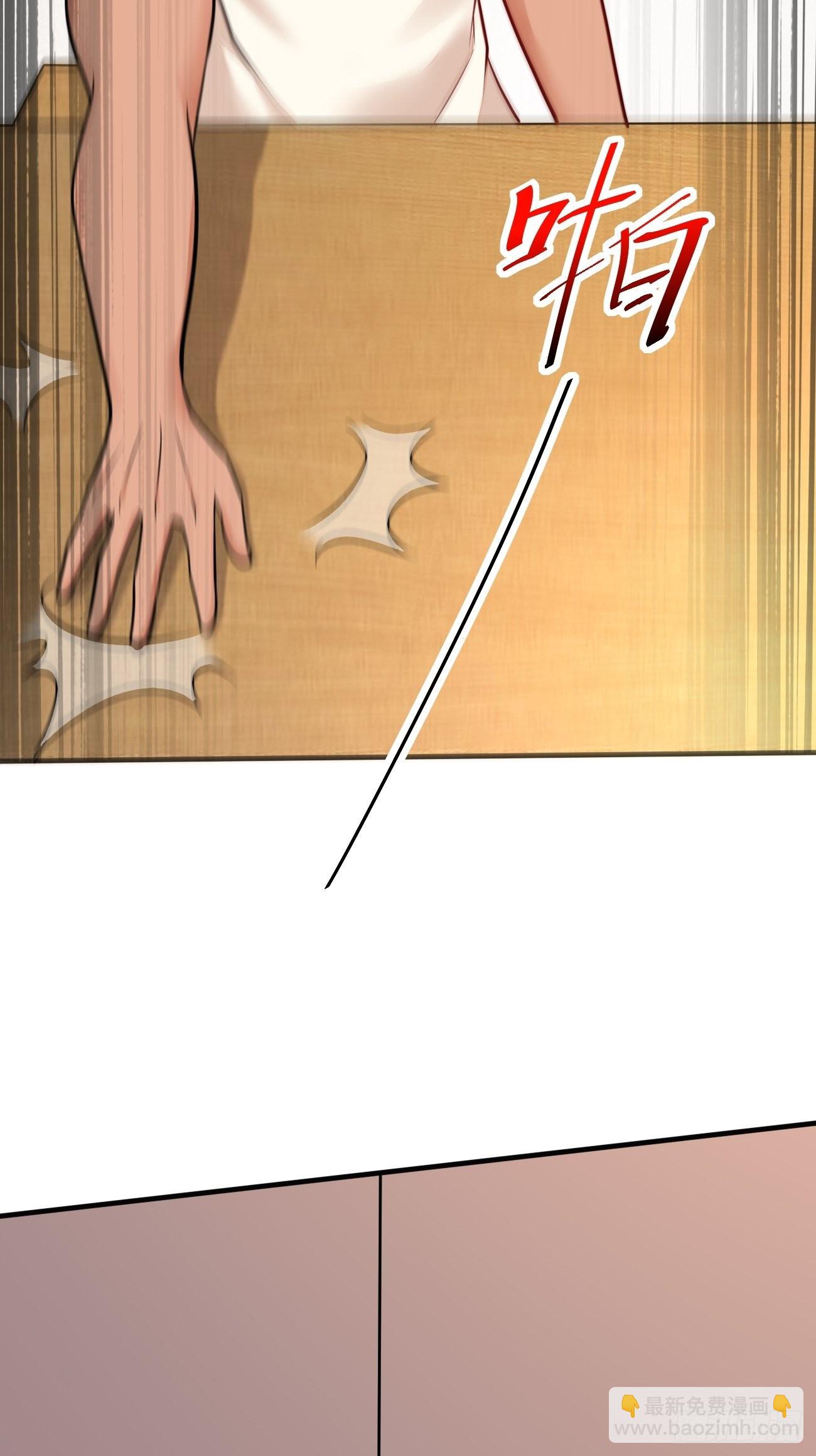 我每週一個新身份 - 第48話 一菜定江山 - 5