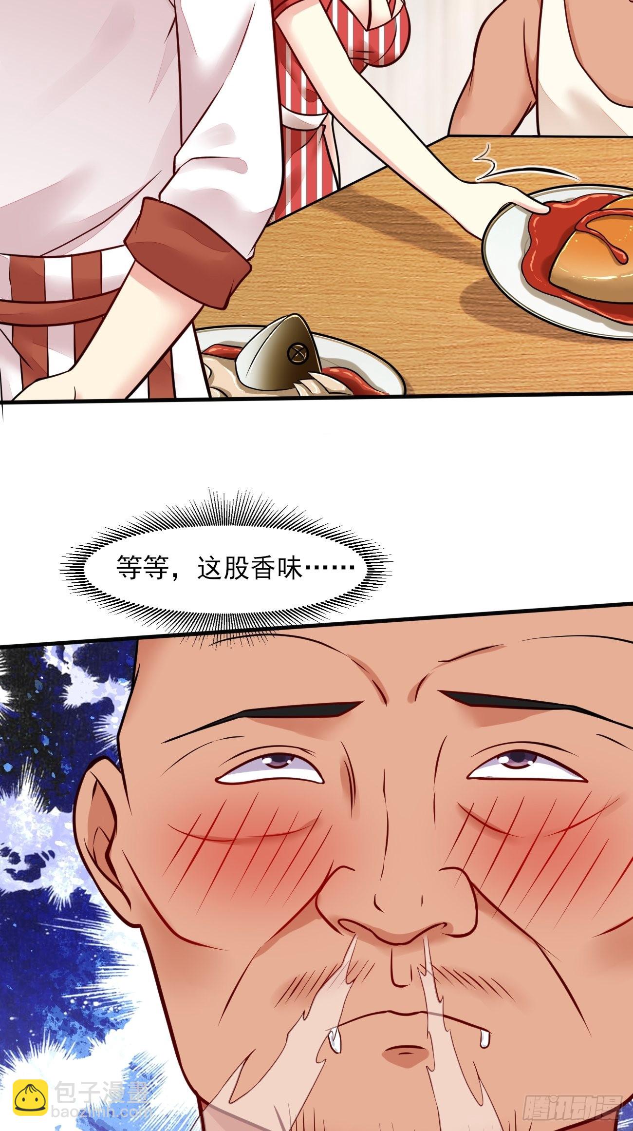 我每週一個新身份 - 第48話 一菜定江山 - 2