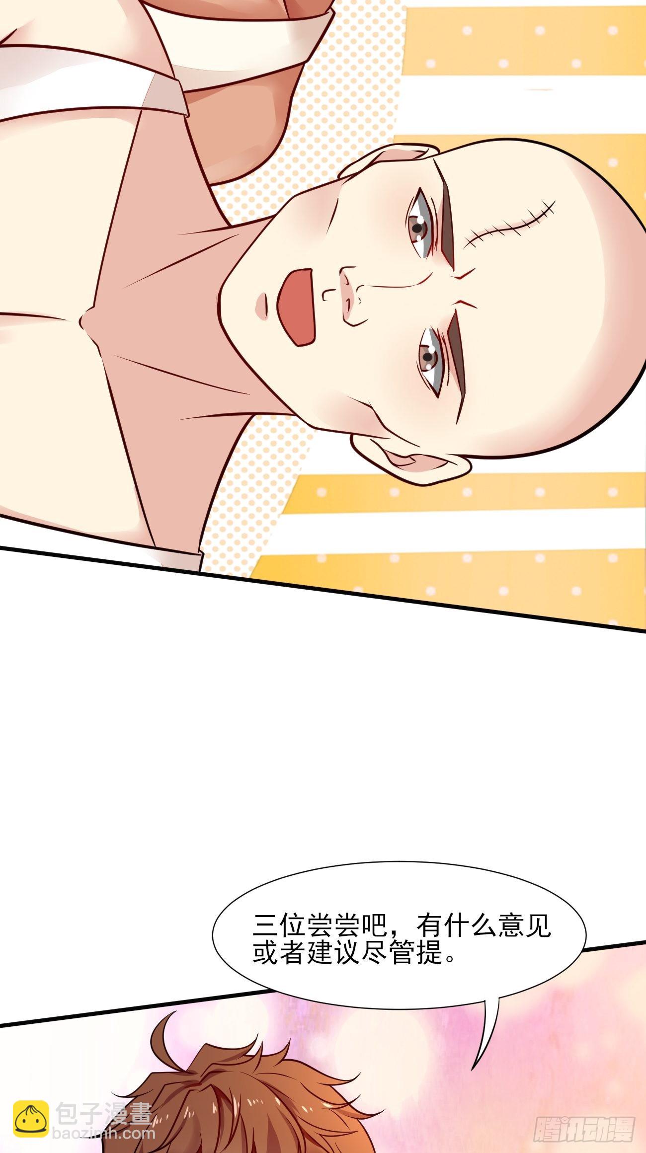 我每週一個新身份 - 第48話 一菜定江山 - 4