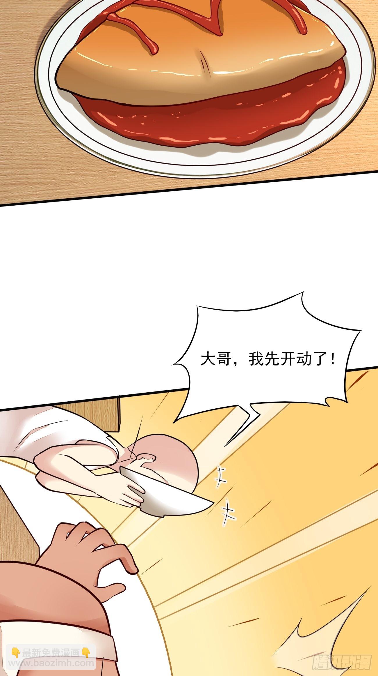 我每週一個新身份 - 第48話 一菜定江山 - 7