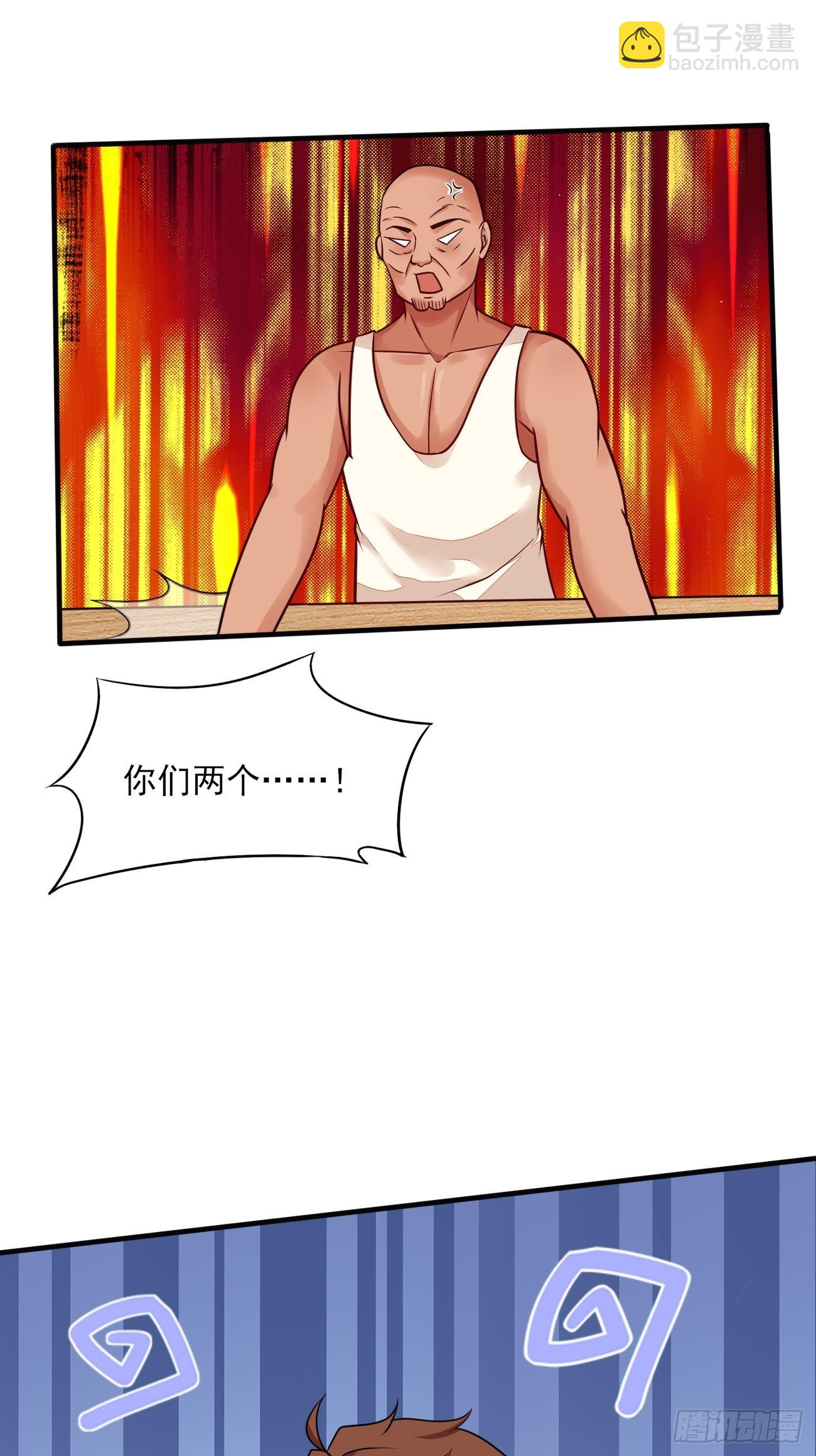 我每週一個新身份 - 第48話 一菜定江山 - 2