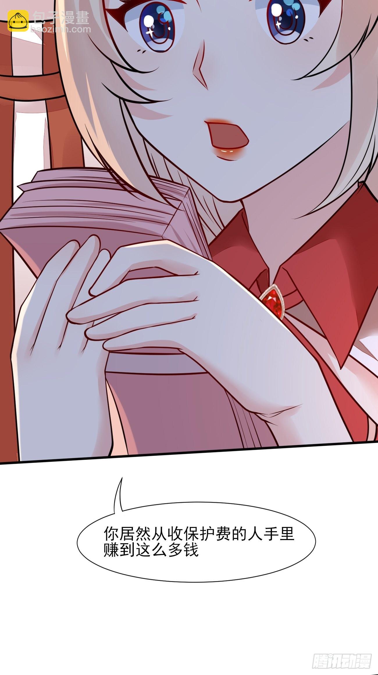 我每週一個新身份 - 第48話 一菜定江山 - 4