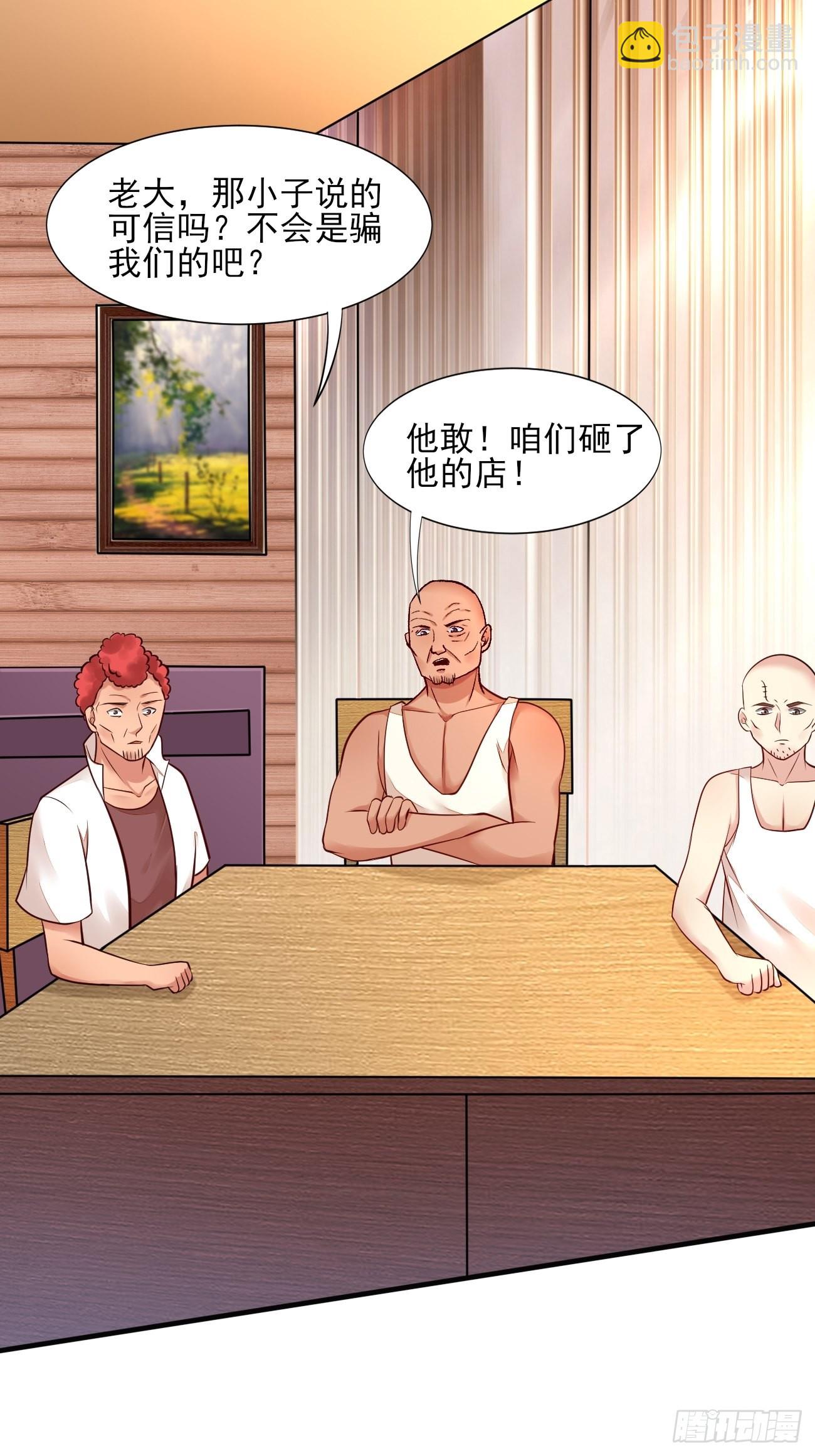 我每週一個新身份 - 第48話 一菜定江山 - 5