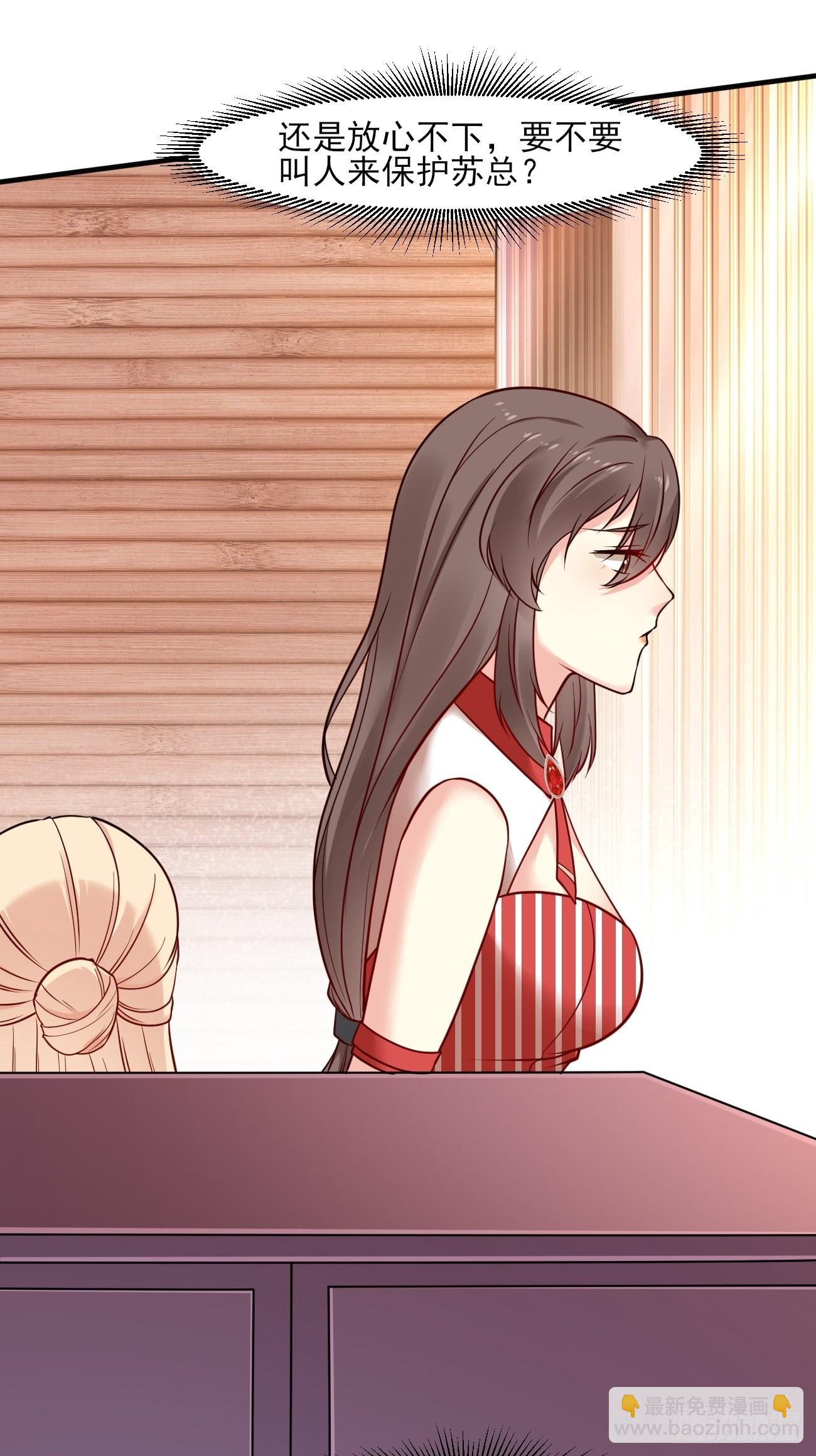 我每週一個新身份 - 第48話 一菜定江山 - 2