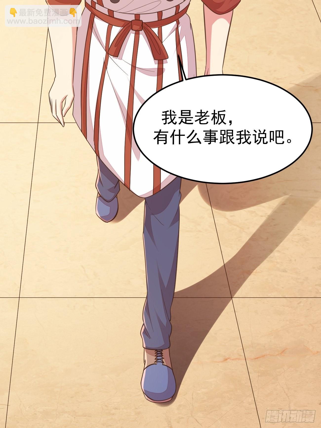 我每週一個新身份 - 第50話 那就陪你玩玩吧(1/2) - 2