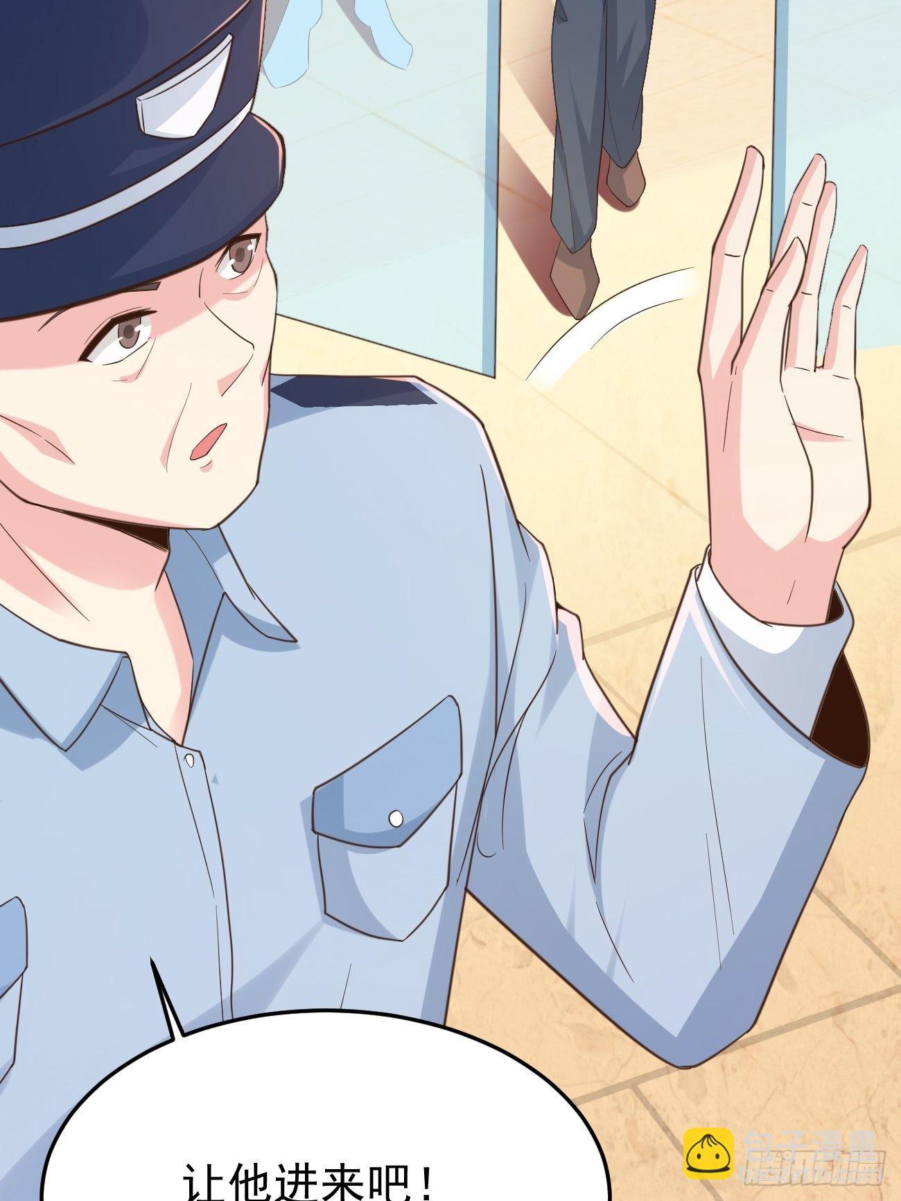 我每週一個新身份 - 第50話 那就陪你玩玩吧(1/2) - 7