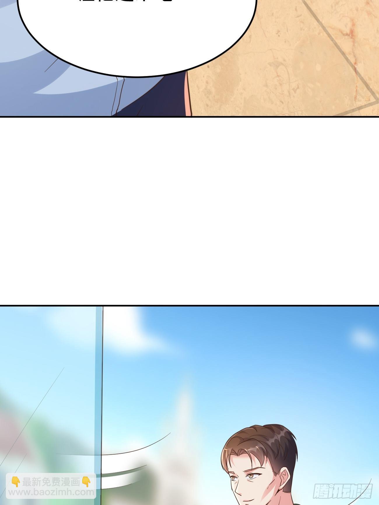 我每週一個新身份 - 第50話 那就陪你玩玩吧(1/2) - 8