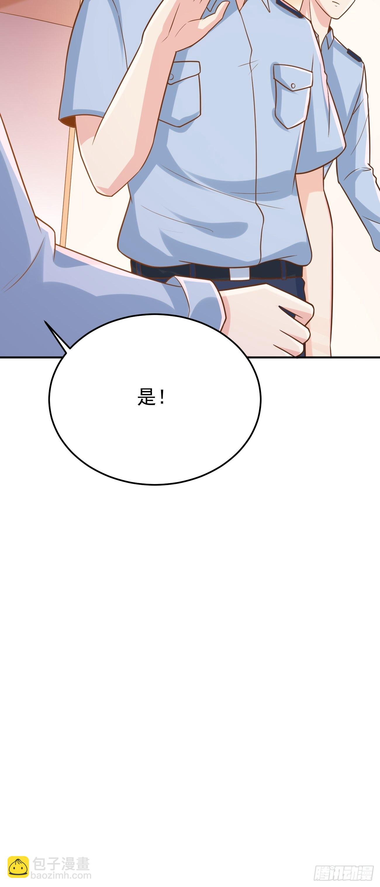 我每週一個新身份 - 第50話 那就陪你玩玩吧(1/2) - 3