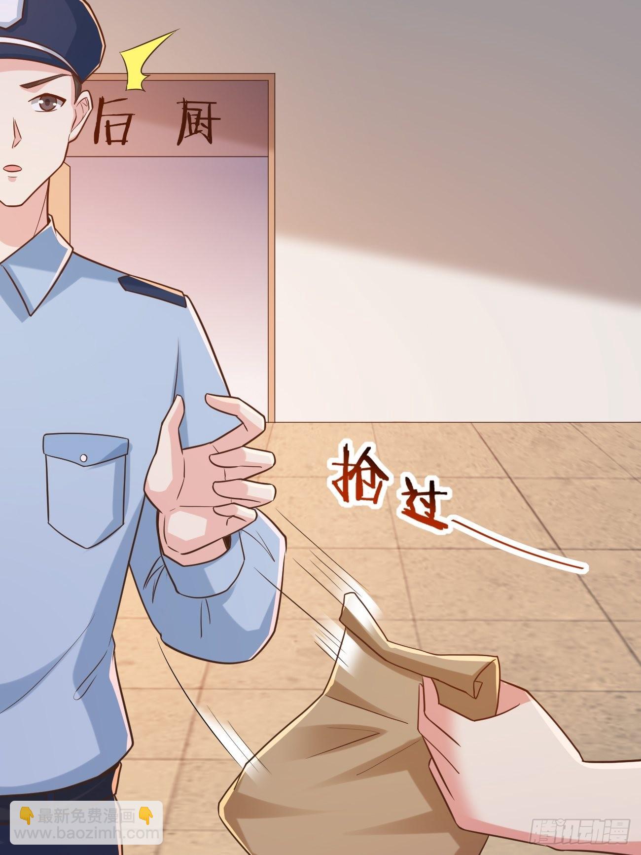 我每週一個新身份 - 第50話 那就陪你玩玩吧(1/2) - 4