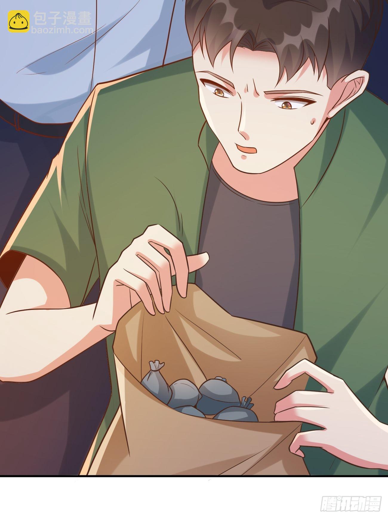 我每週一個新身份 - 第50話 那就陪你玩玩吧(1/2) - 7