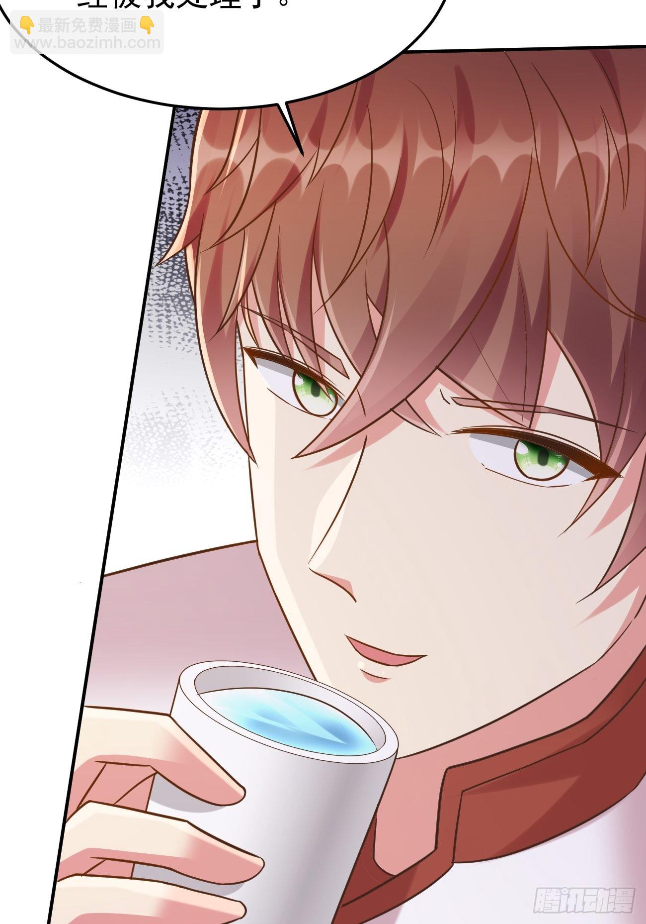 我每週一個新身份 - 第50話 那就陪你玩玩吧(2/2) - 3