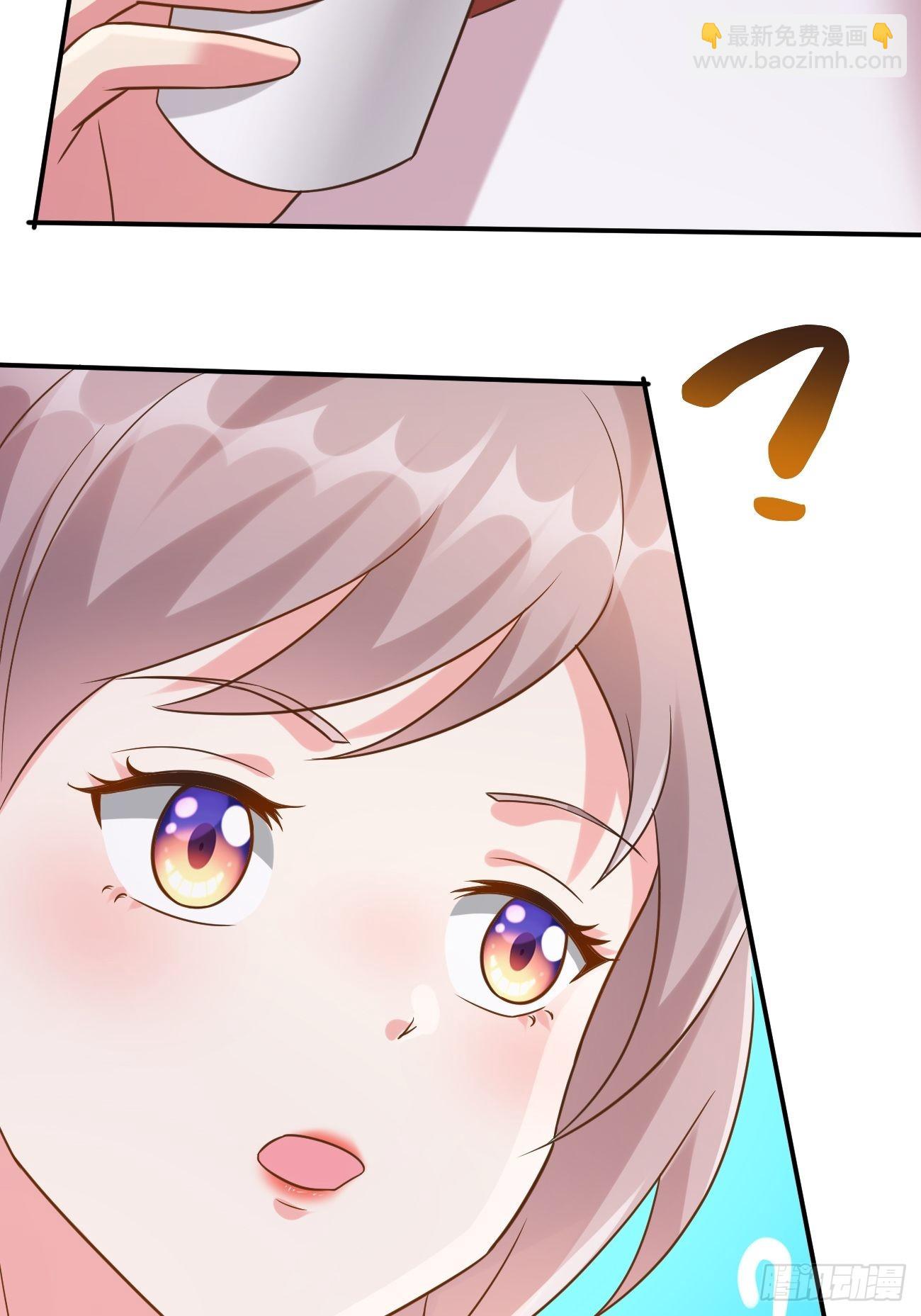 我每週一個新身份 - 第50話 那就陪你玩玩吧(2/2) - 4