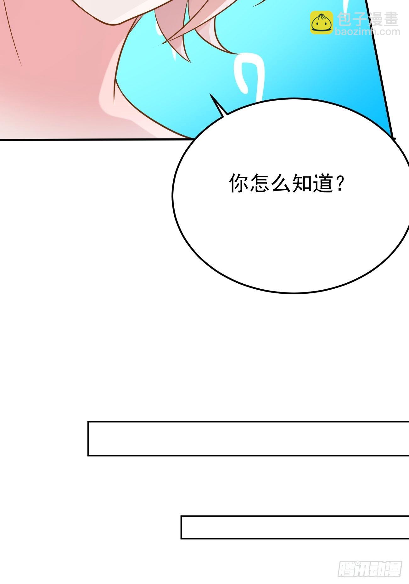 我每週一個新身份 - 第50話 那就陪你玩玩吧(2/2) - 1