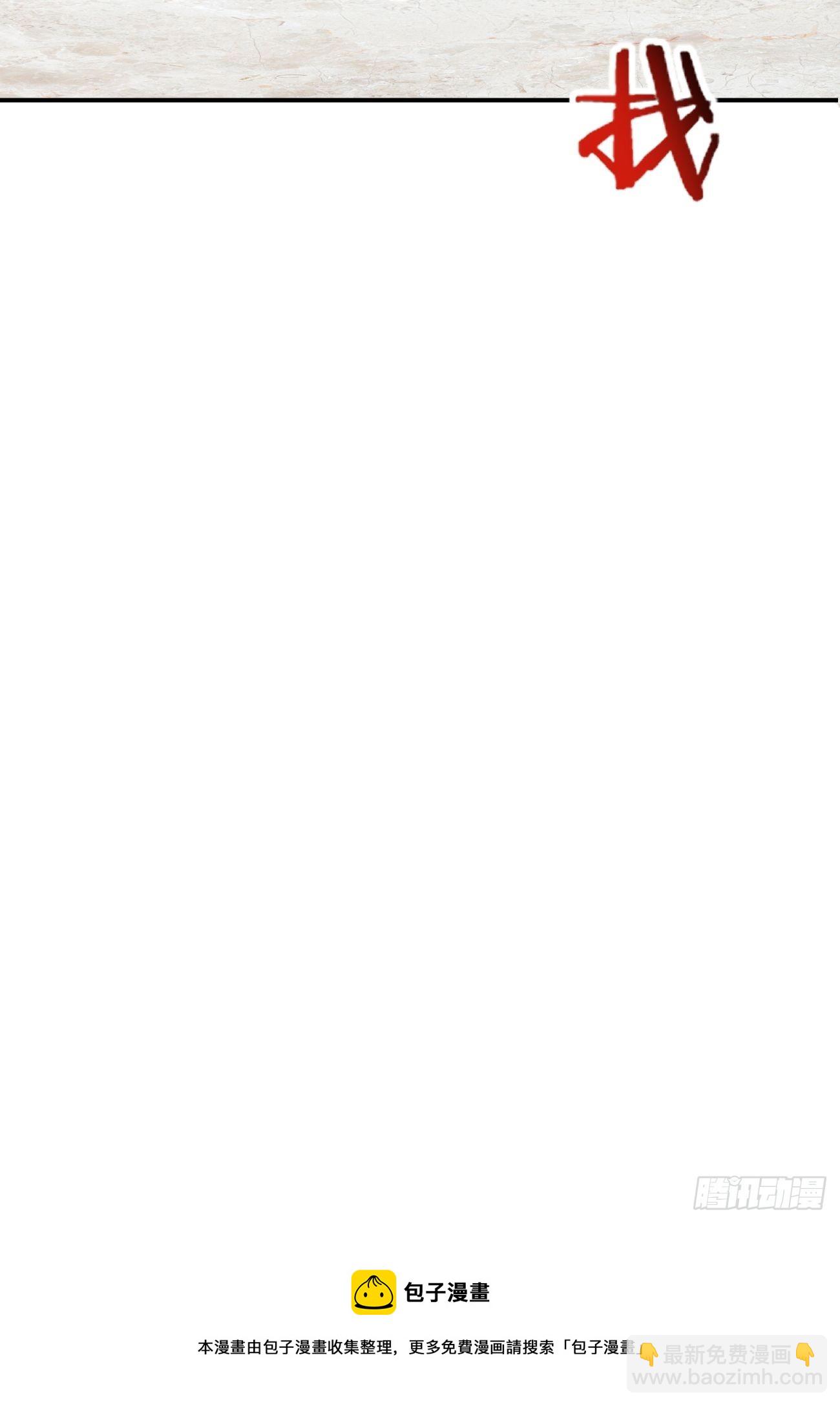 我每週一個新身份 - 第50話 那就陪你玩玩吧(2/2) - 1