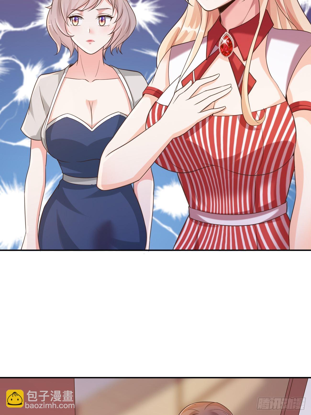 我每週一個新身份 - 第50話 那就陪你玩玩吧(1/2) - 8