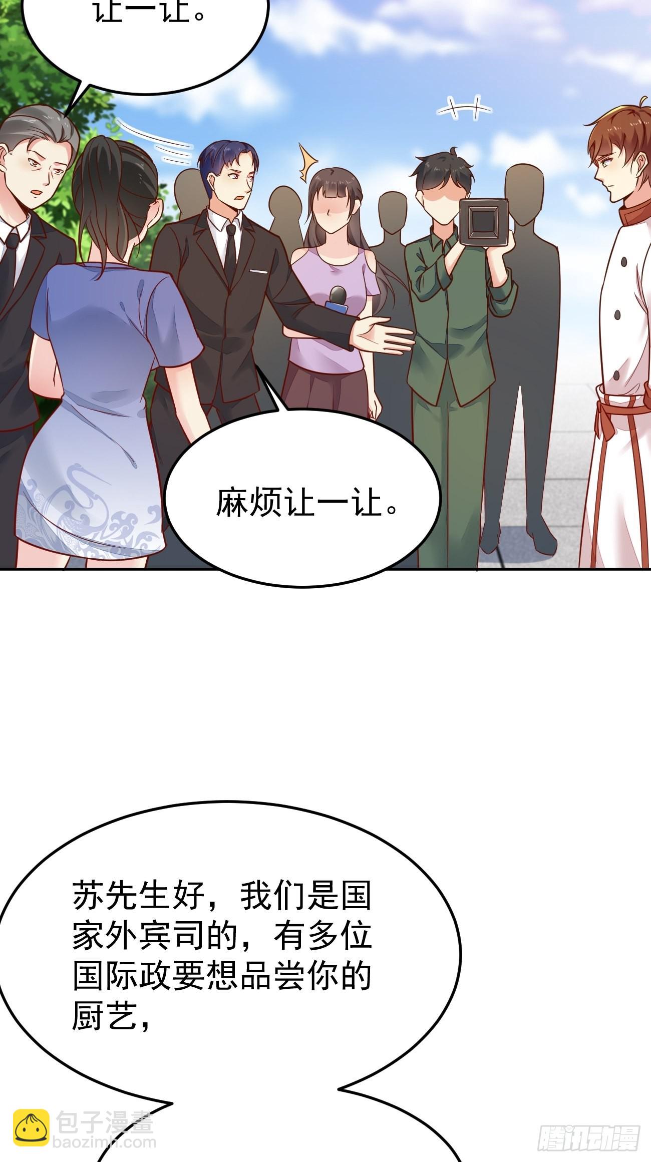 第52话 龙国厨师协会会长11