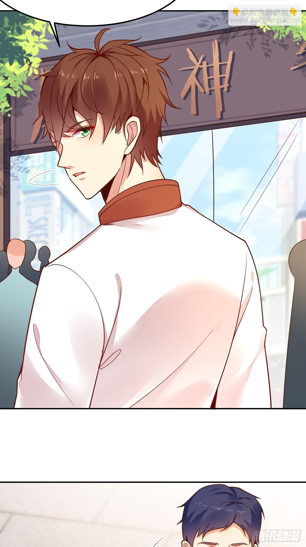 我每週一個新身份 - 第52話 龍國廚師協會會長(1/2) - 8