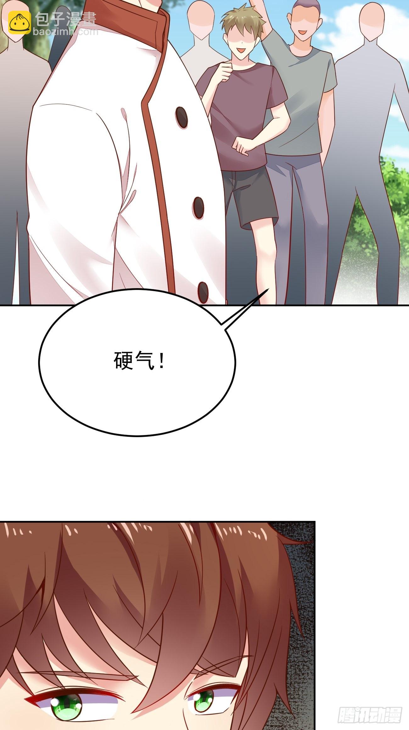 我每週一個新身份 - 第52話 龍國廚師協會會長(1/2) - 3