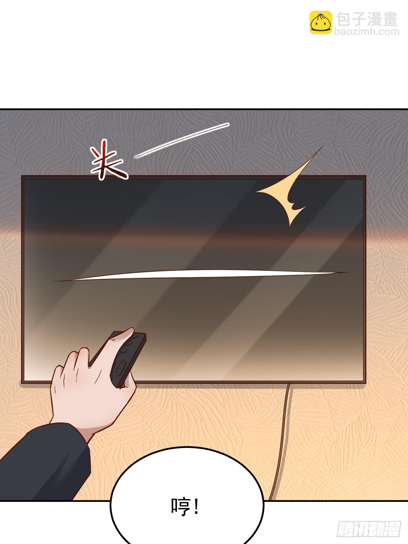 我每週一個新身份 - 第52話 龍國廚師協會會長(1/2) - 7