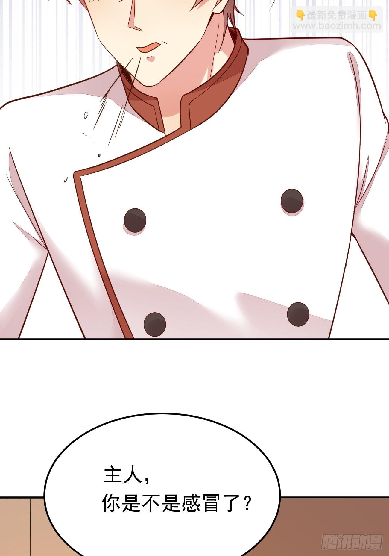 我每週一個新身份 - 第52話 龍國廚師協會會長(1/2) - 8