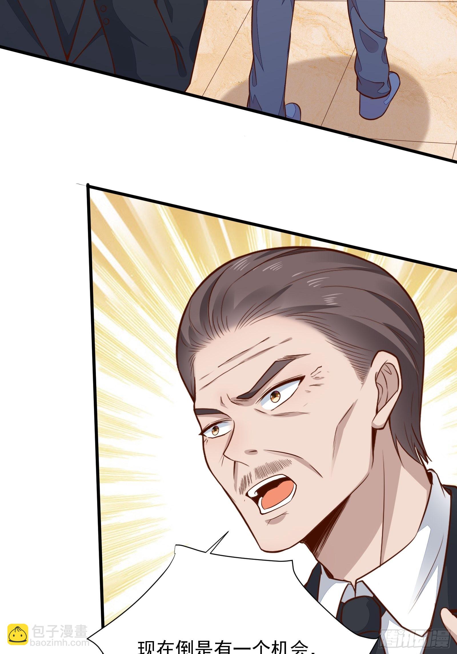 我每週一個新身份 - 第54話 爲國而戰？ - 6