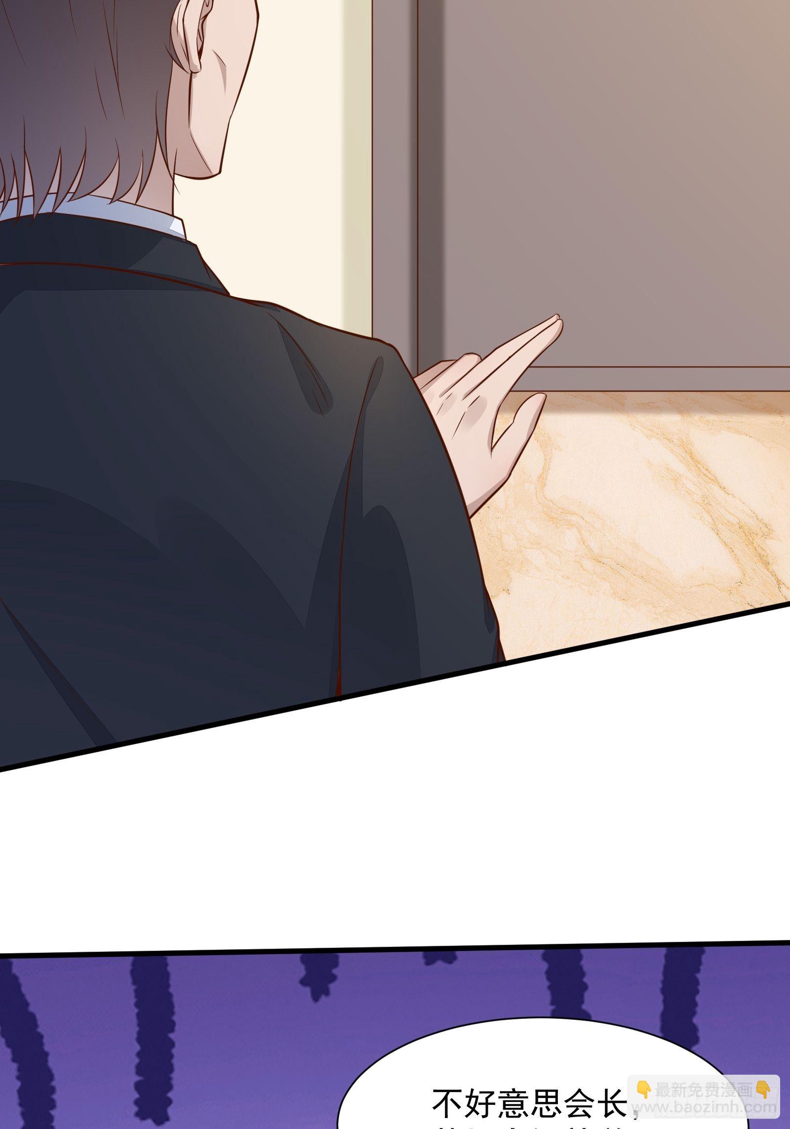 我每週一個新身份 - 第54話 爲國而戰？ - 1