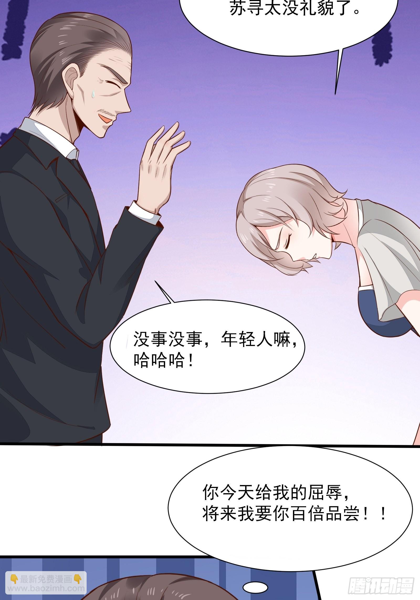 我每週一個新身份 - 第54話 爲國而戰？ - 2