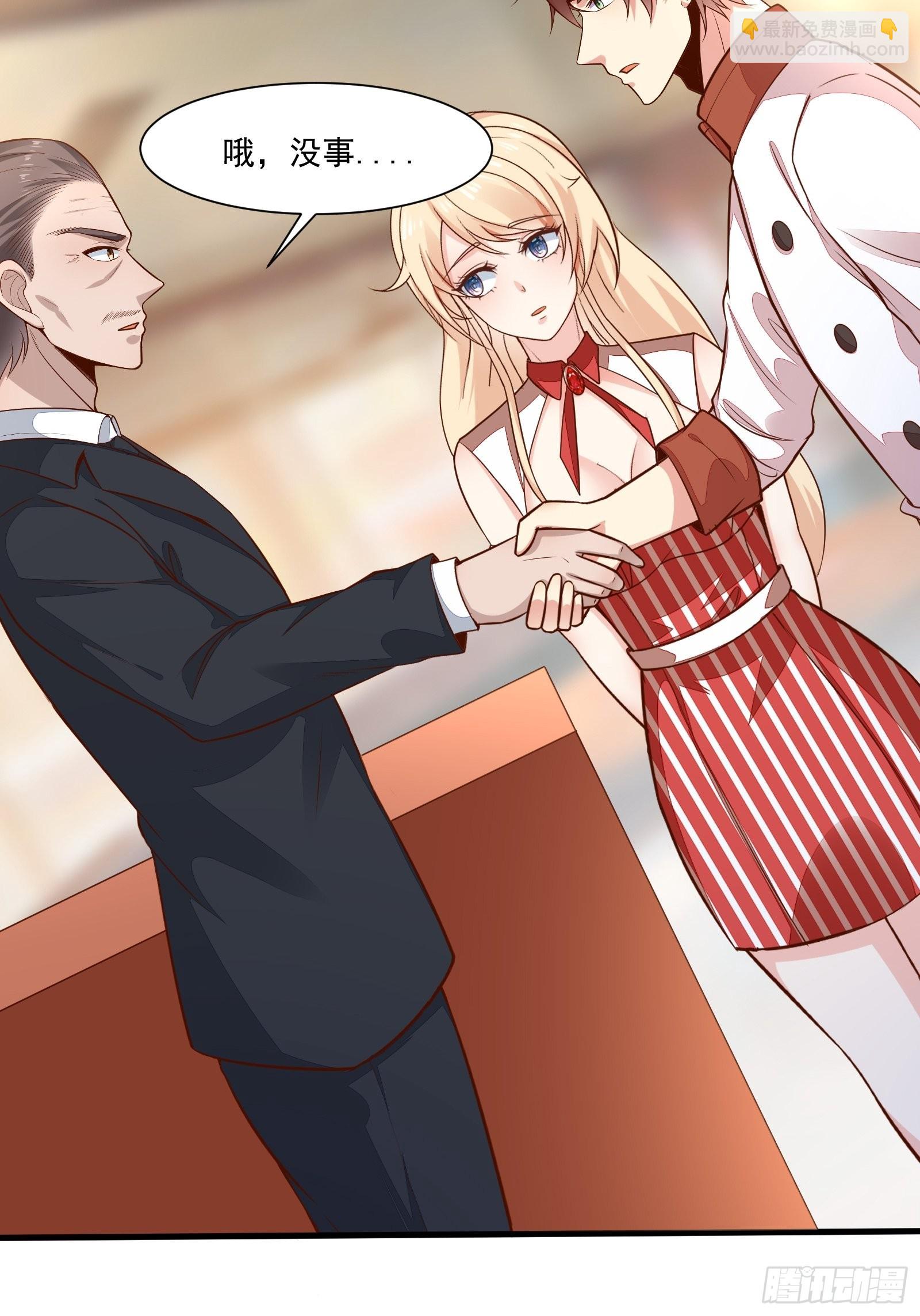 我每週一個新身份 - 第54話 爲國而戰？ - 4