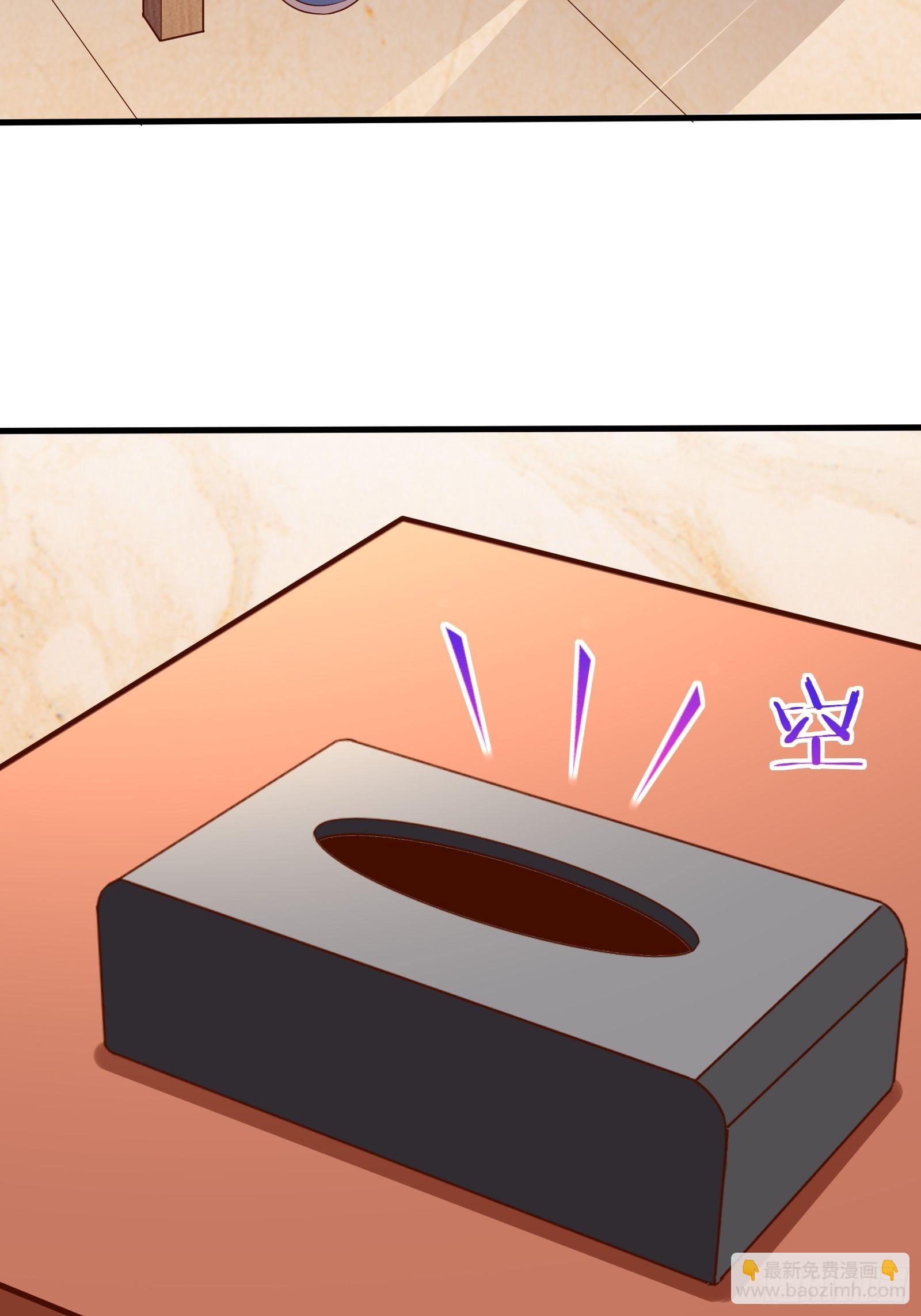 我每週一個新身份 - 第54話 爲國而戰？ - 1