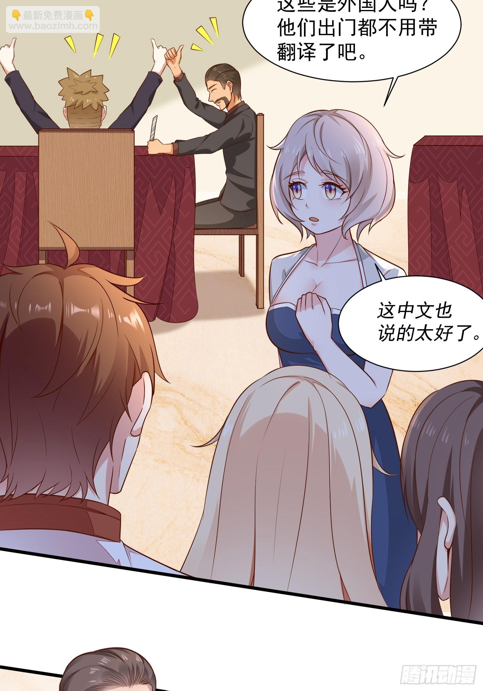 我每週一個新身份 - 第54話 爲國而戰？ - 7