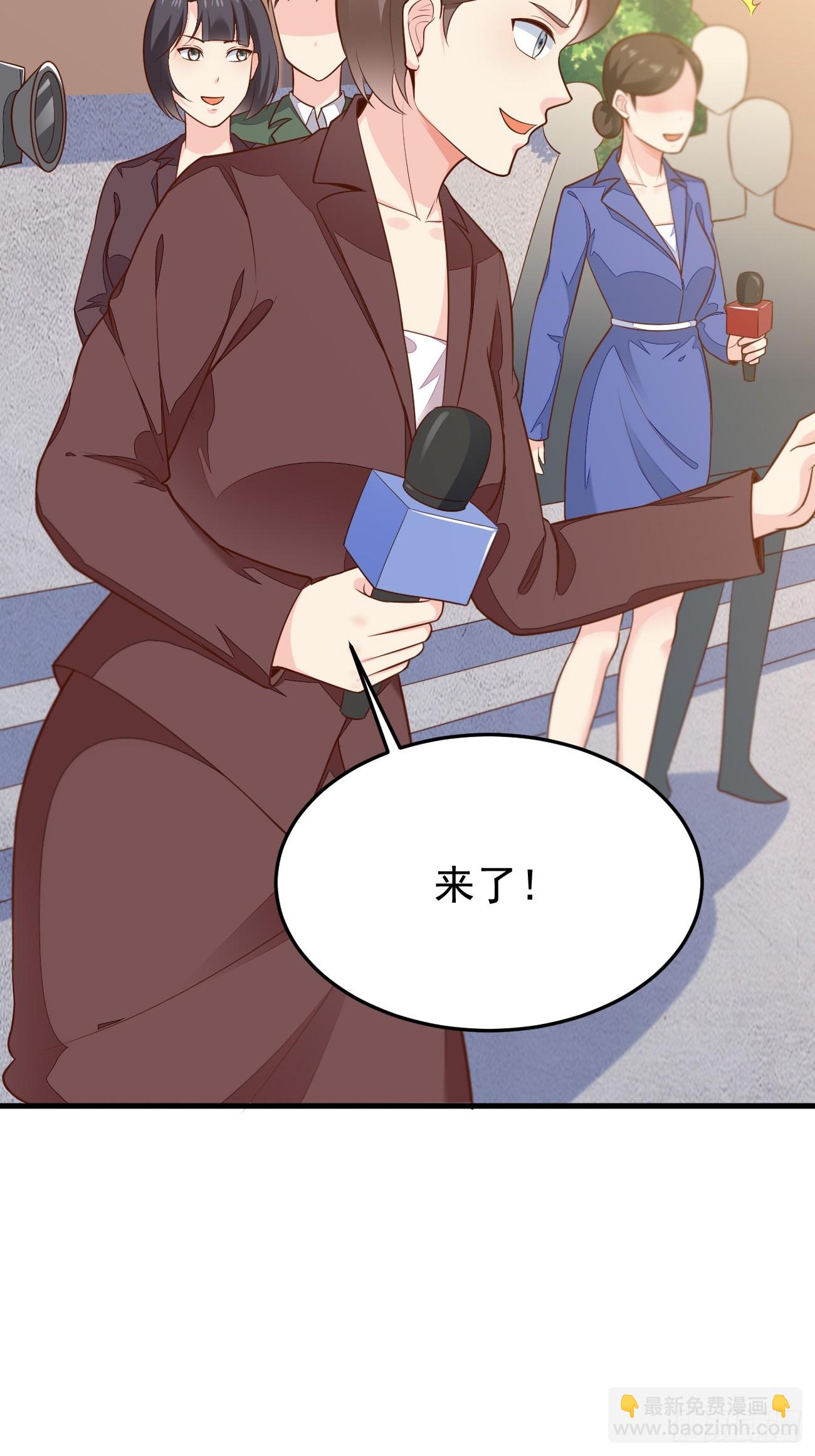 我每週一個新身份 - 第56話 備戰？不需要的(1/2) - 2