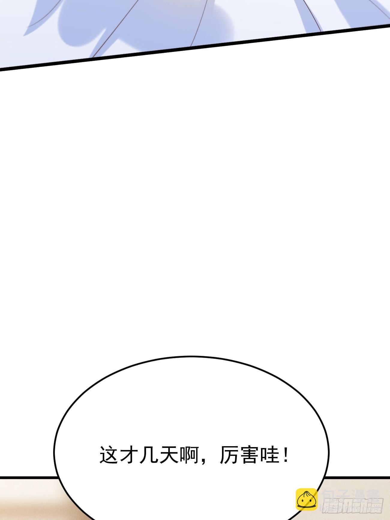 我每週一個新身份 - 第56話 備戰？不需要的(1/2) - 7