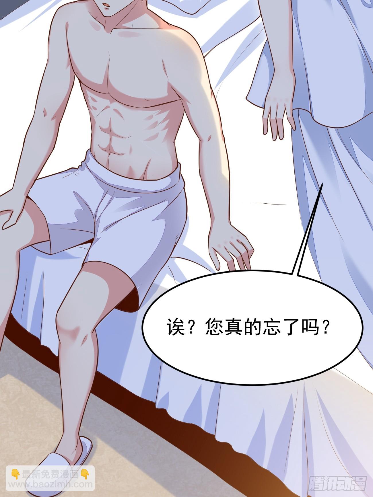 我每週一個新身份 - 第56話 備戰？不需要的(1/2) - 3